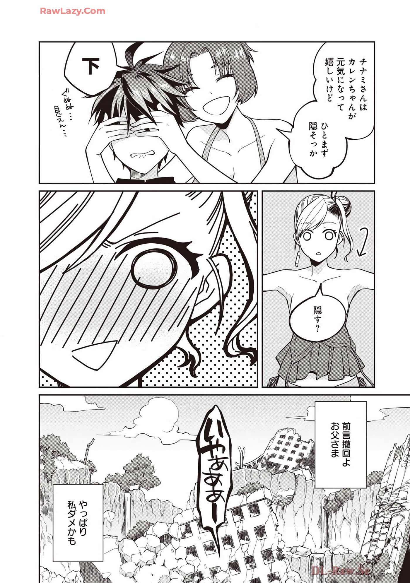 Page 129