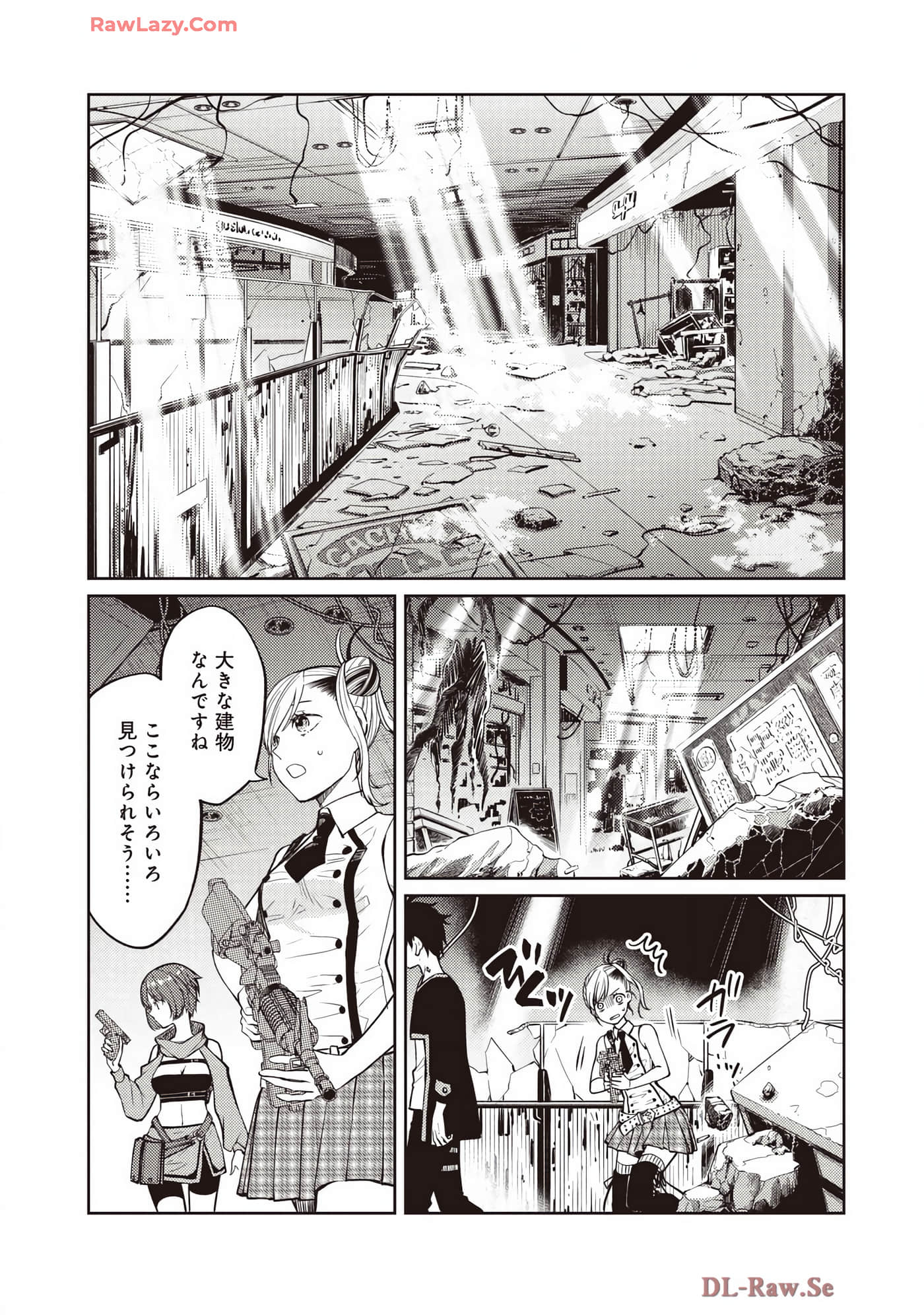 Page 137