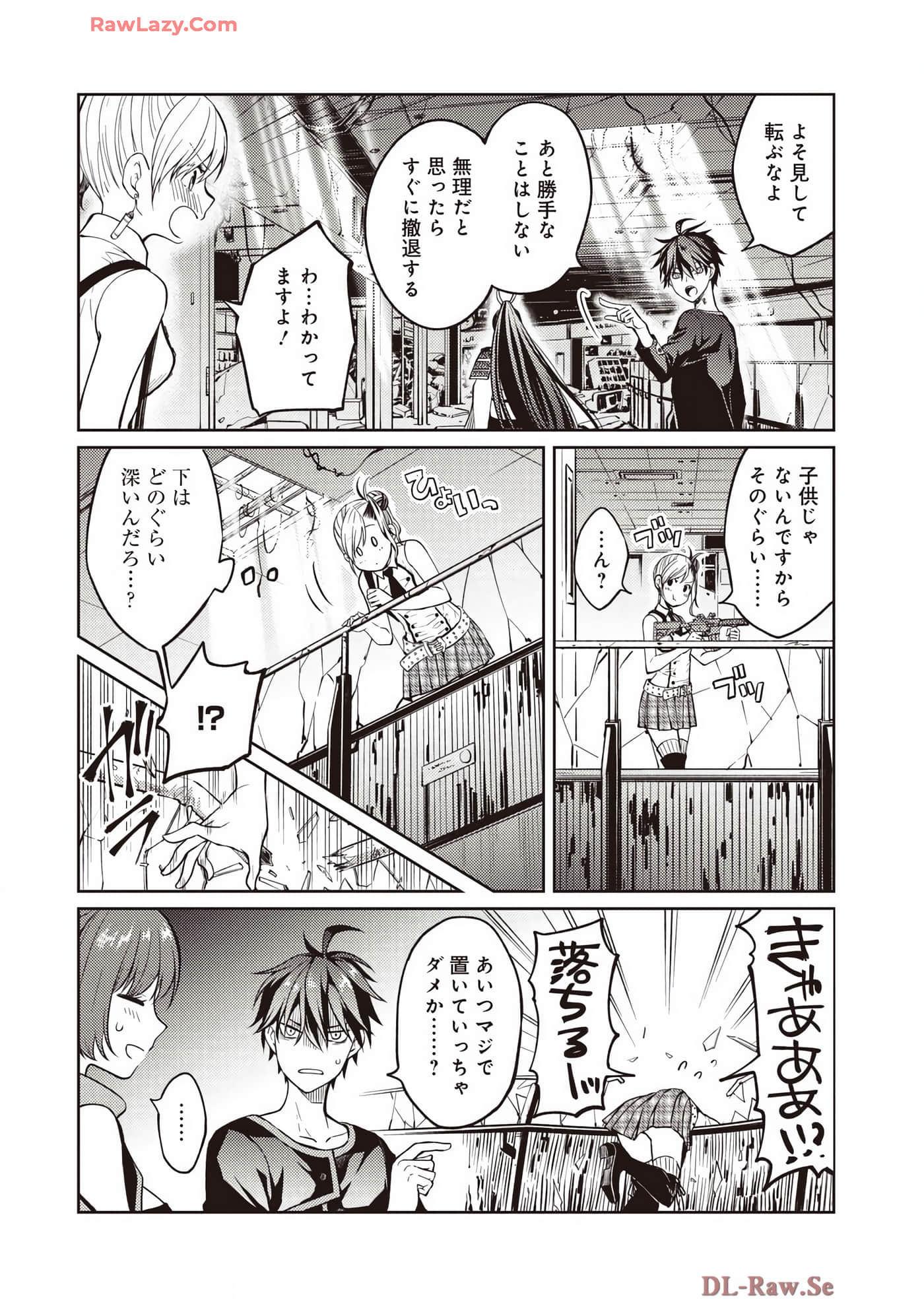 Page 138