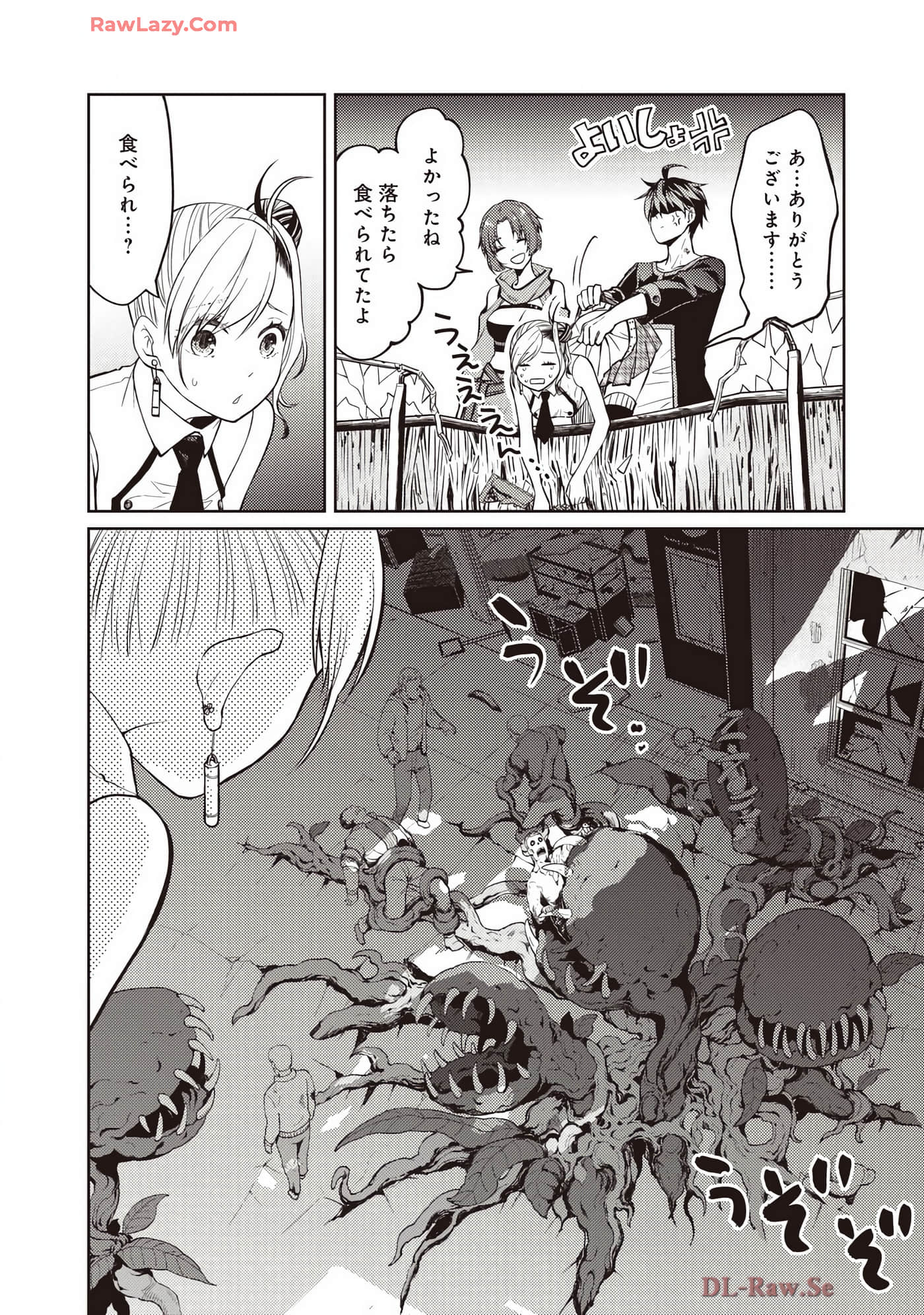 Page 139