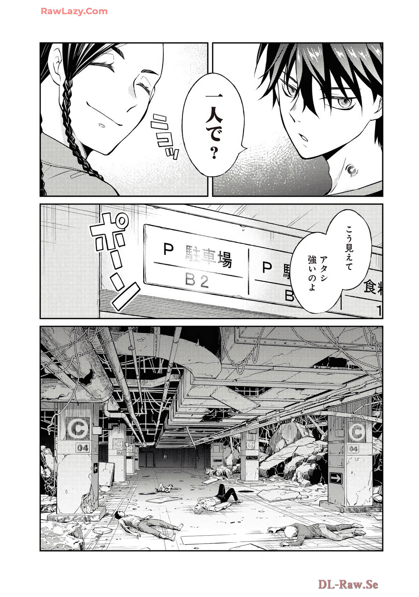 Page 145