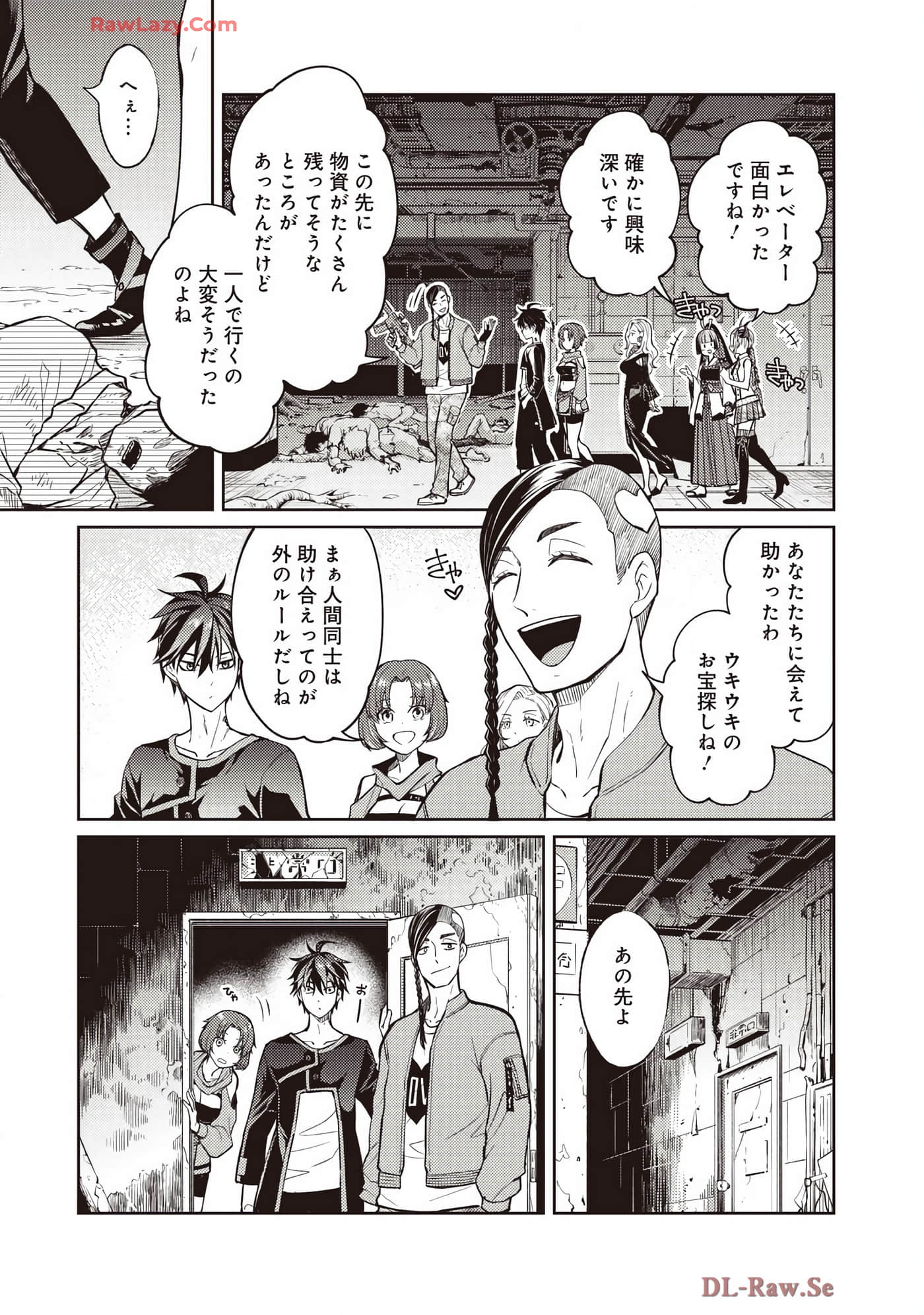 Page 146