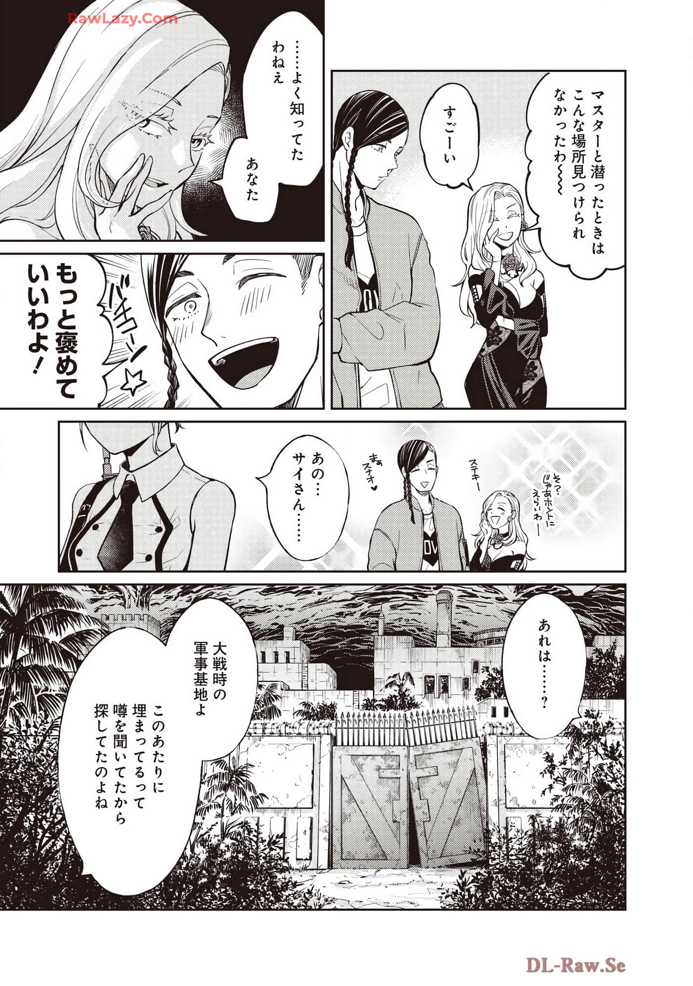 Page 148
