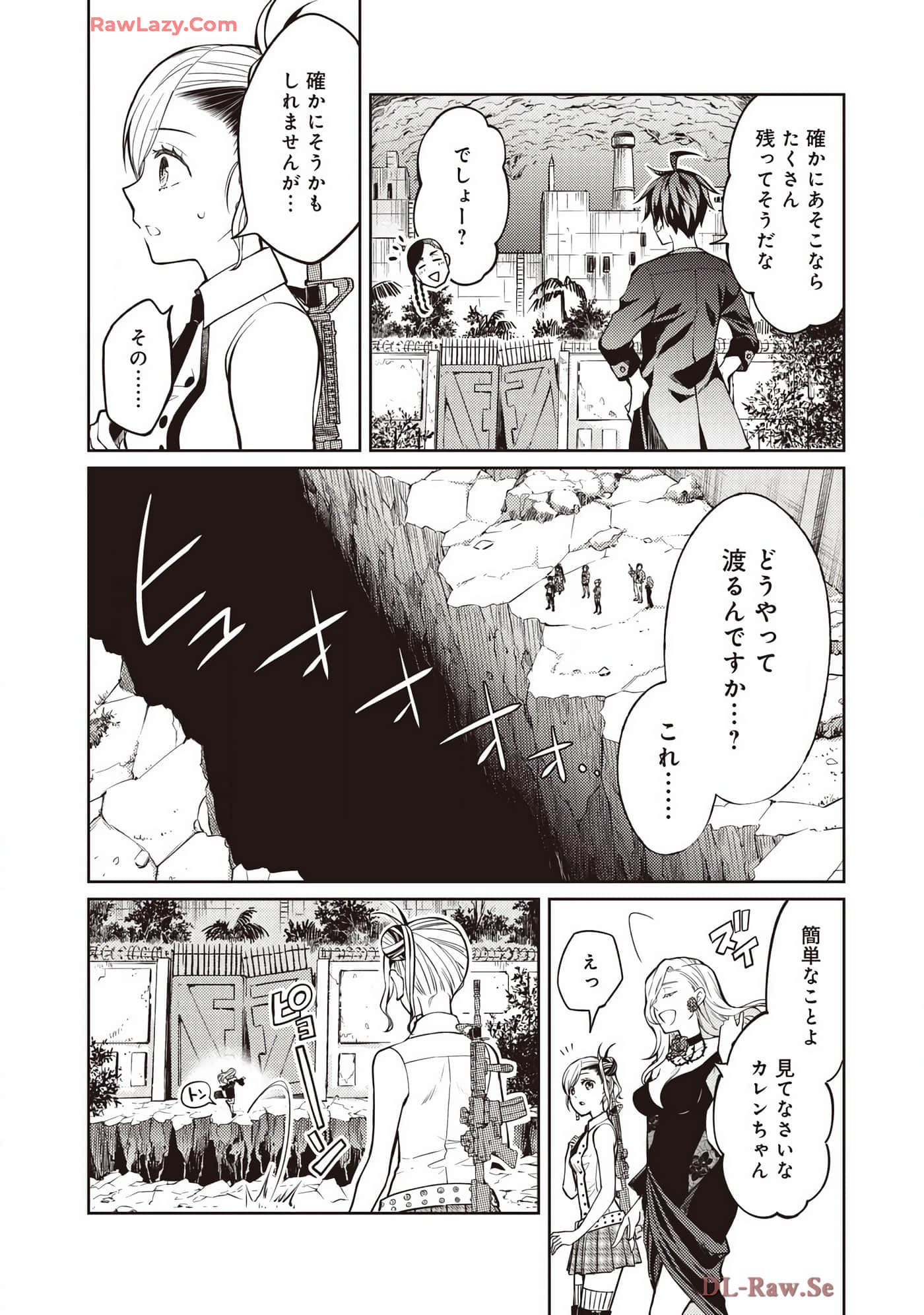 Page 149