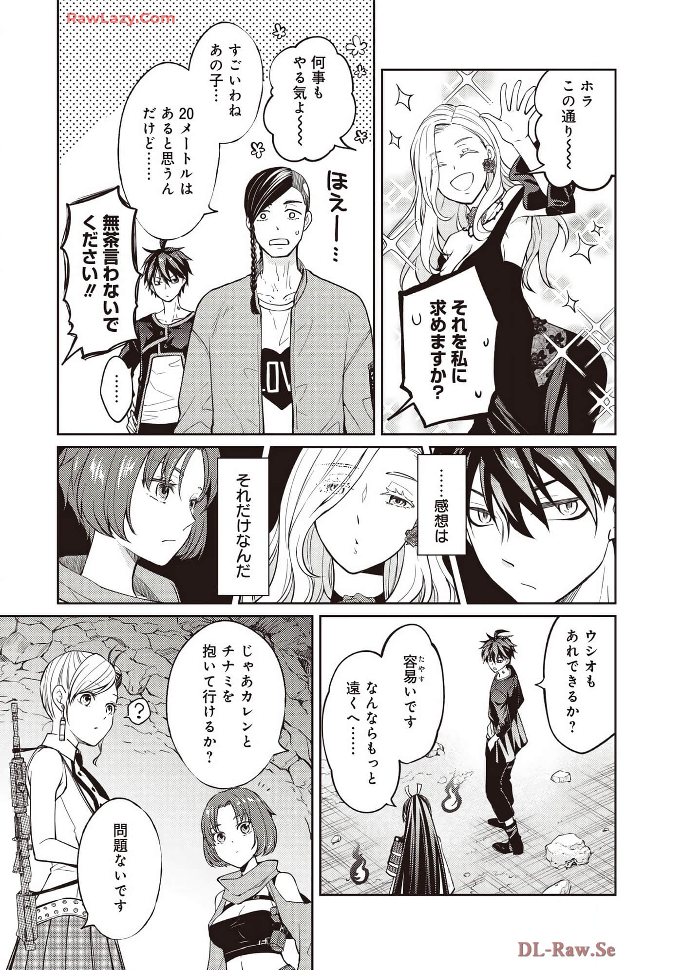 Page 150