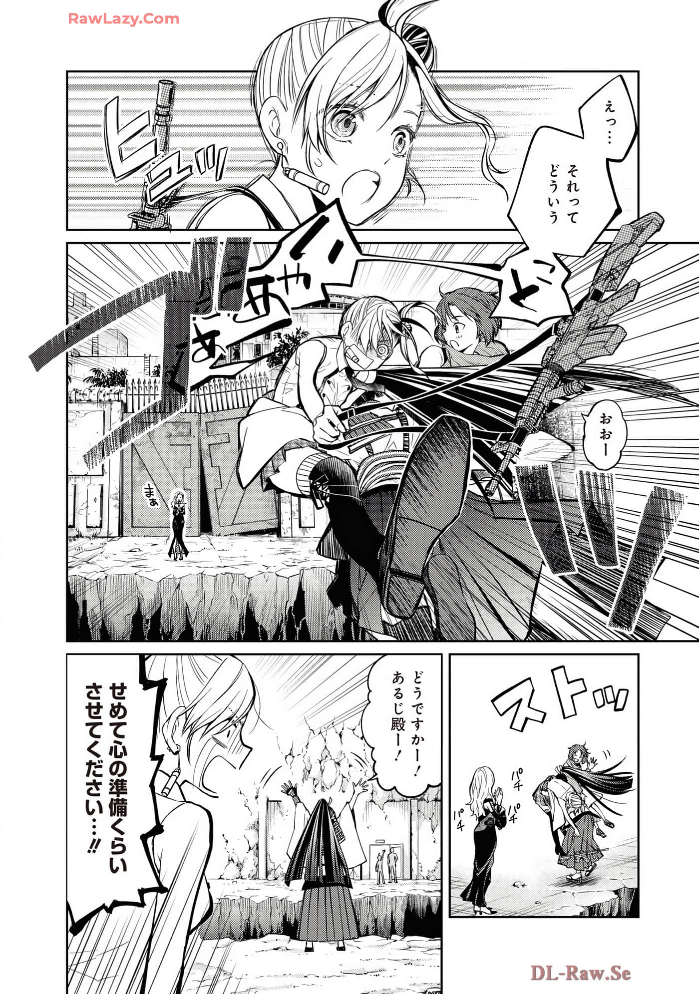 Page 151