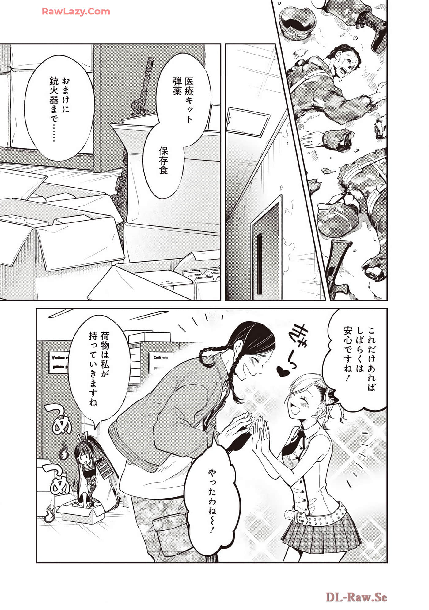 Page 158