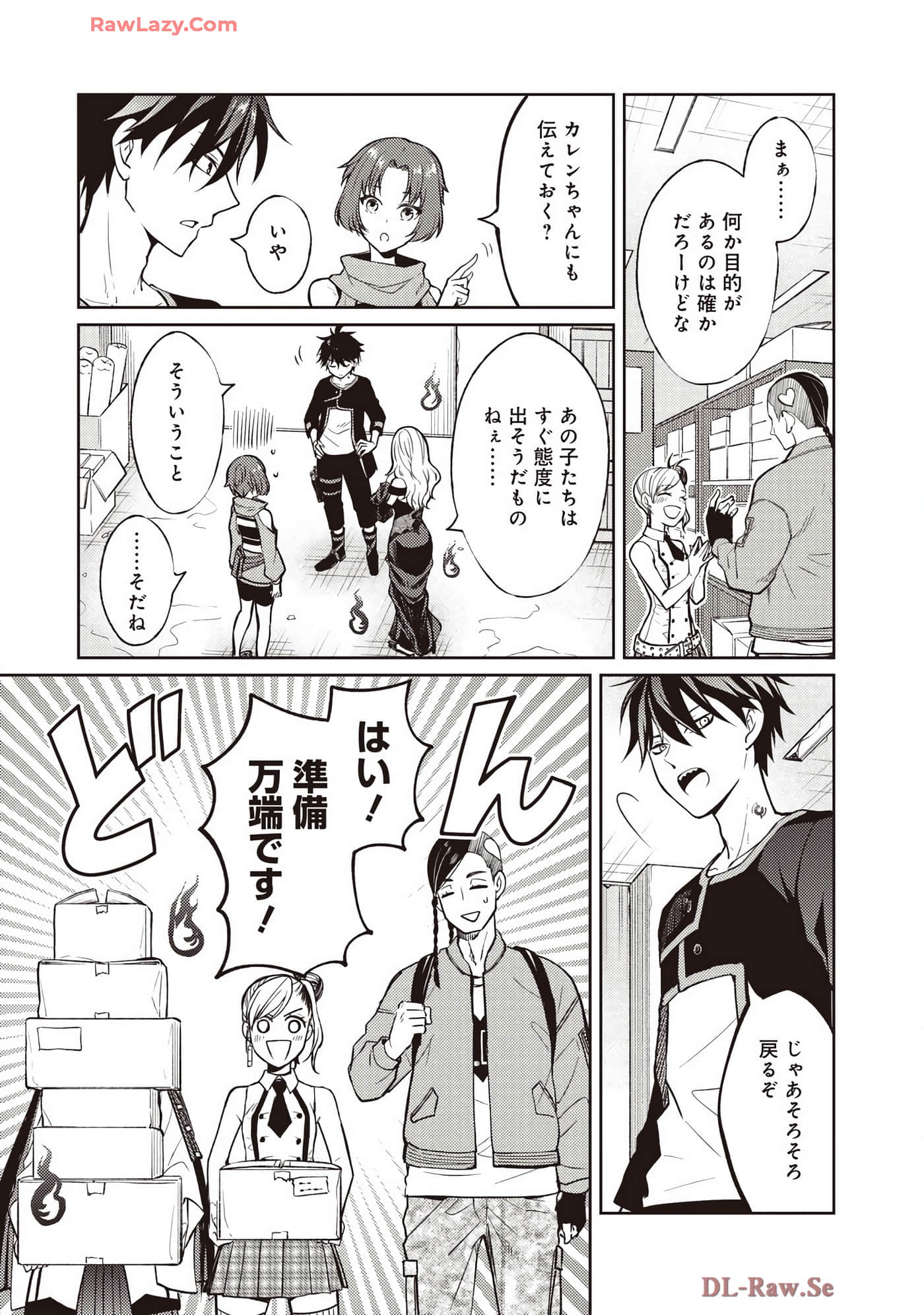 Page 160