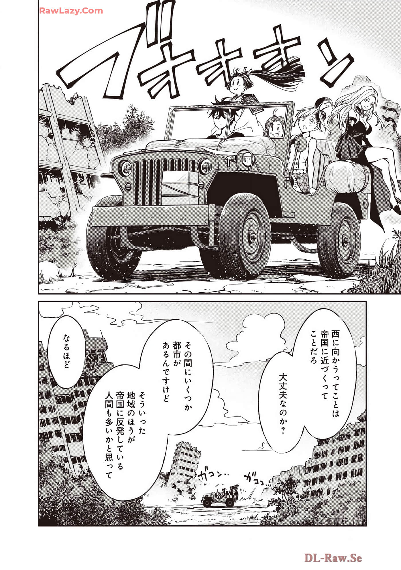 Page 167
