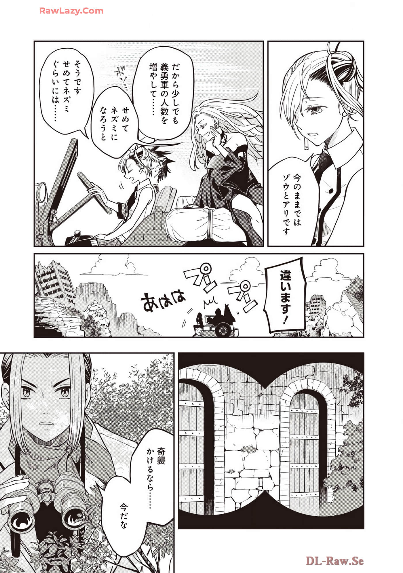 Page 168