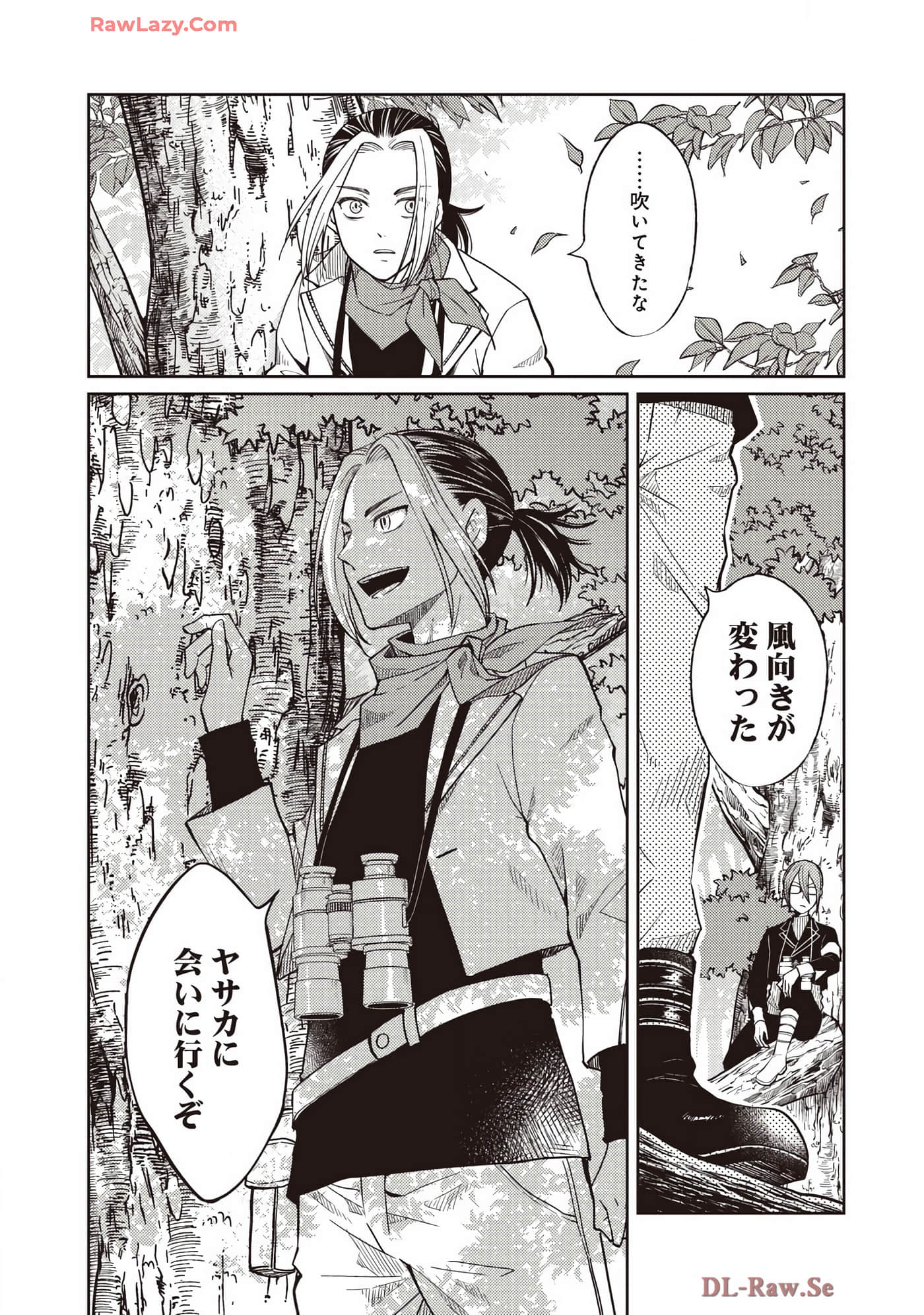 Page 171