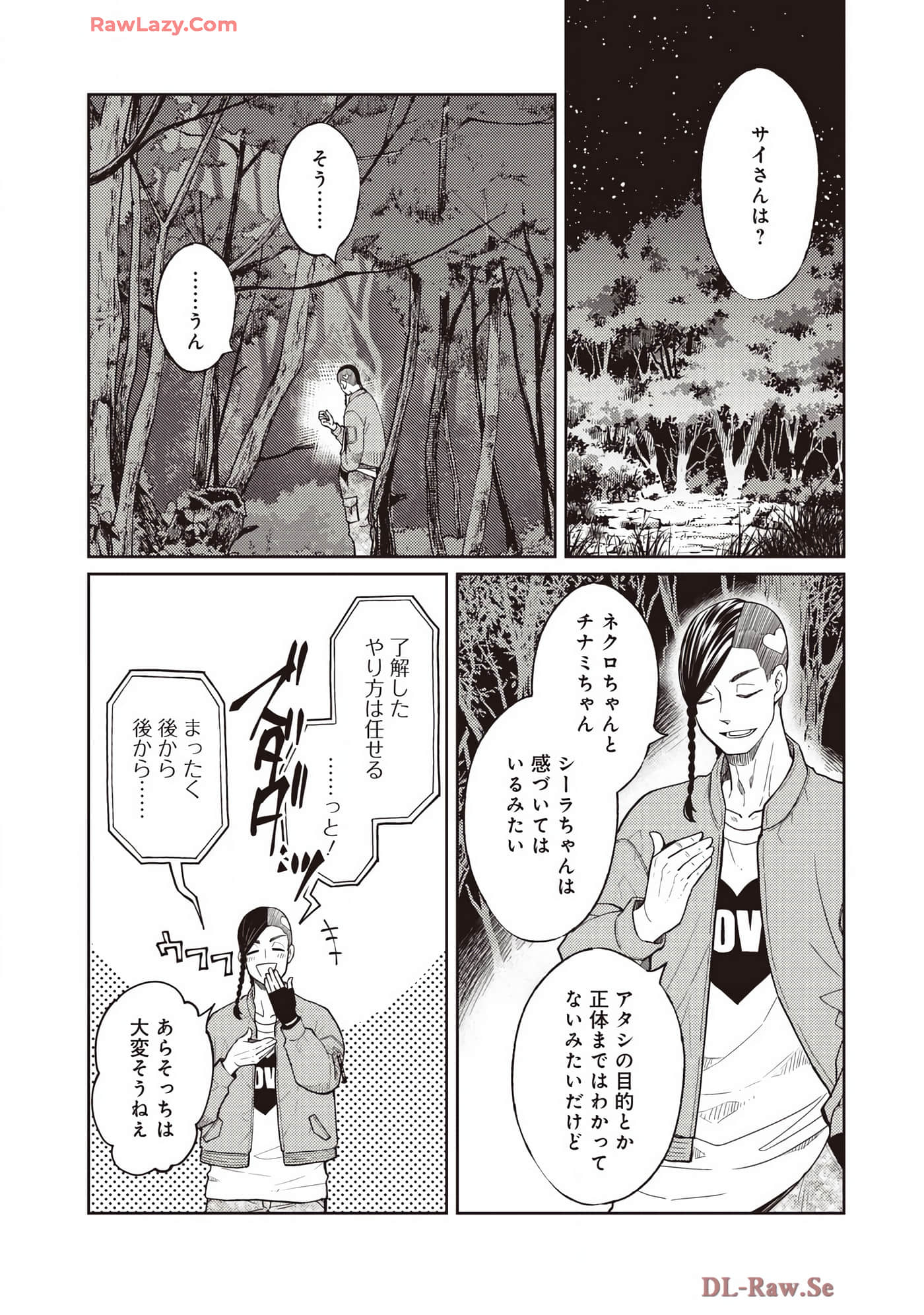 Page 173