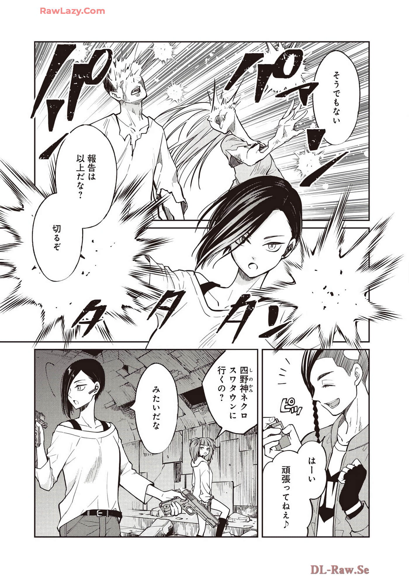Page 174