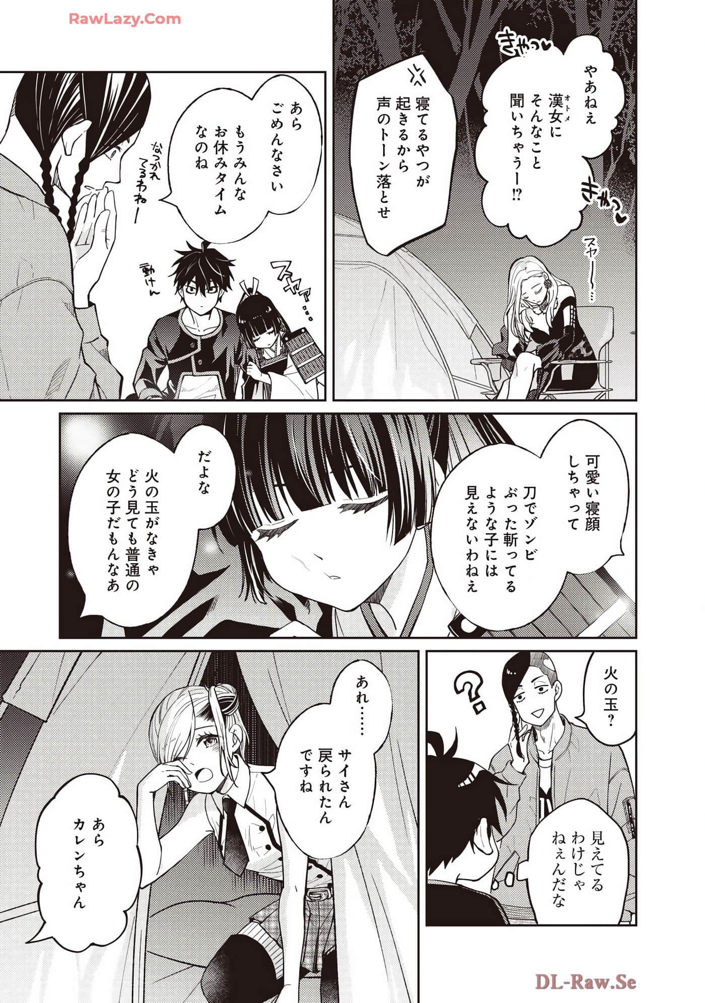Page 176
