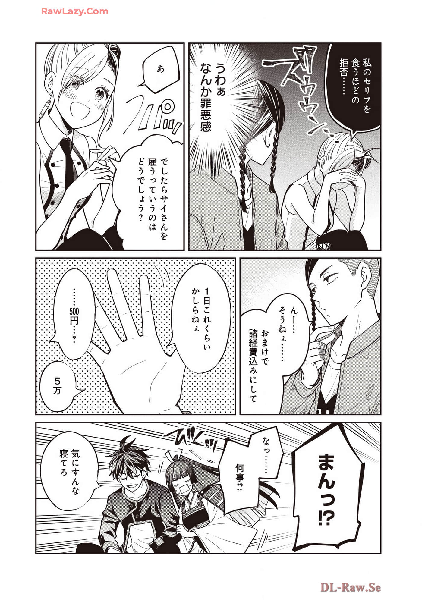 Page 178
