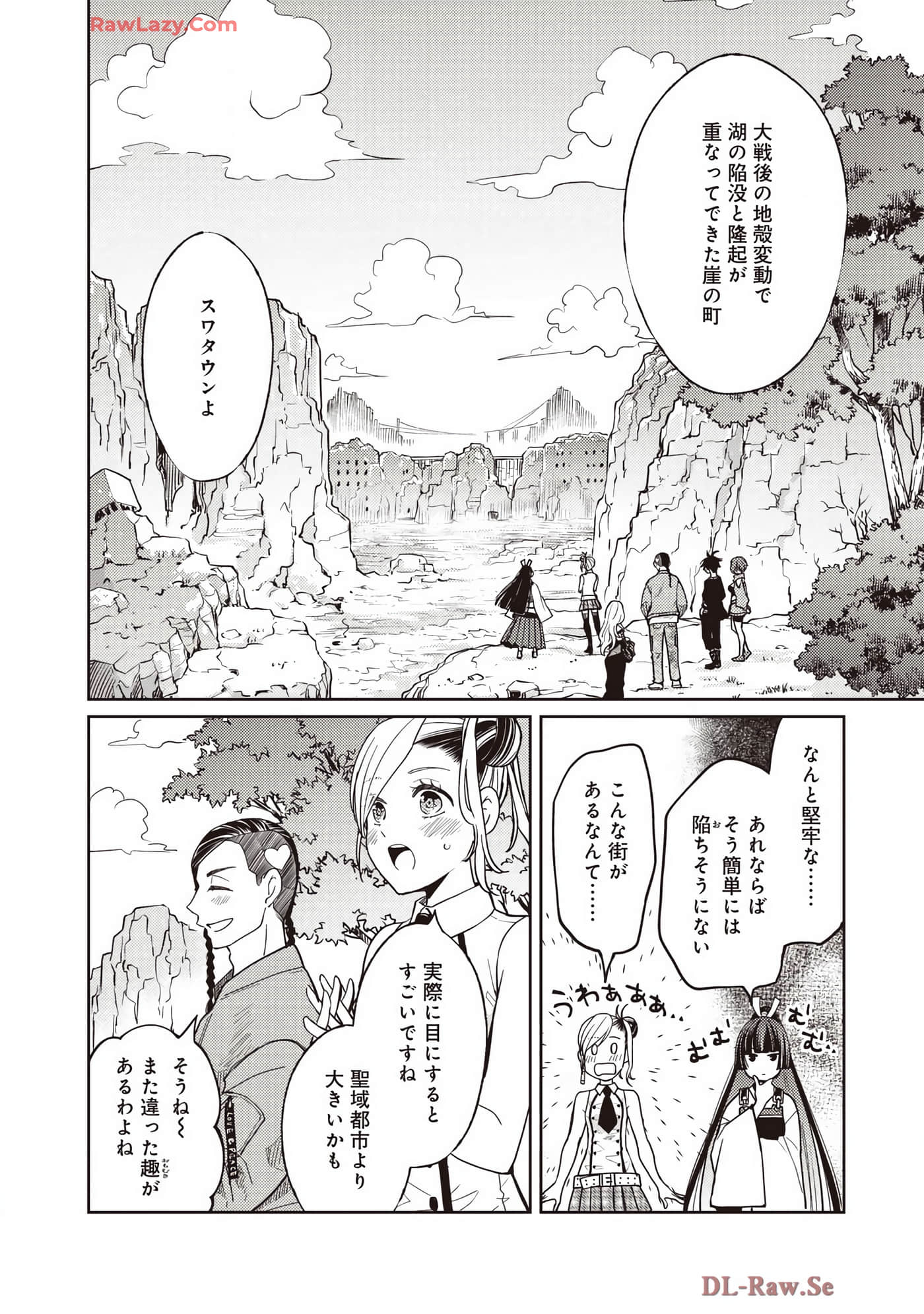 Page 181