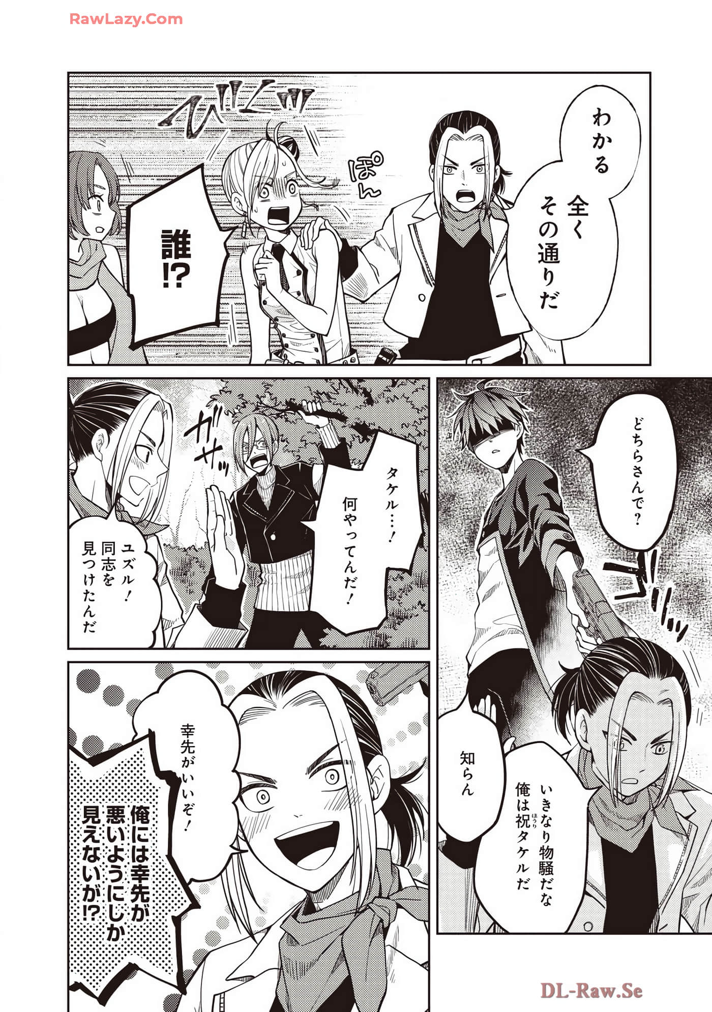 Page 185