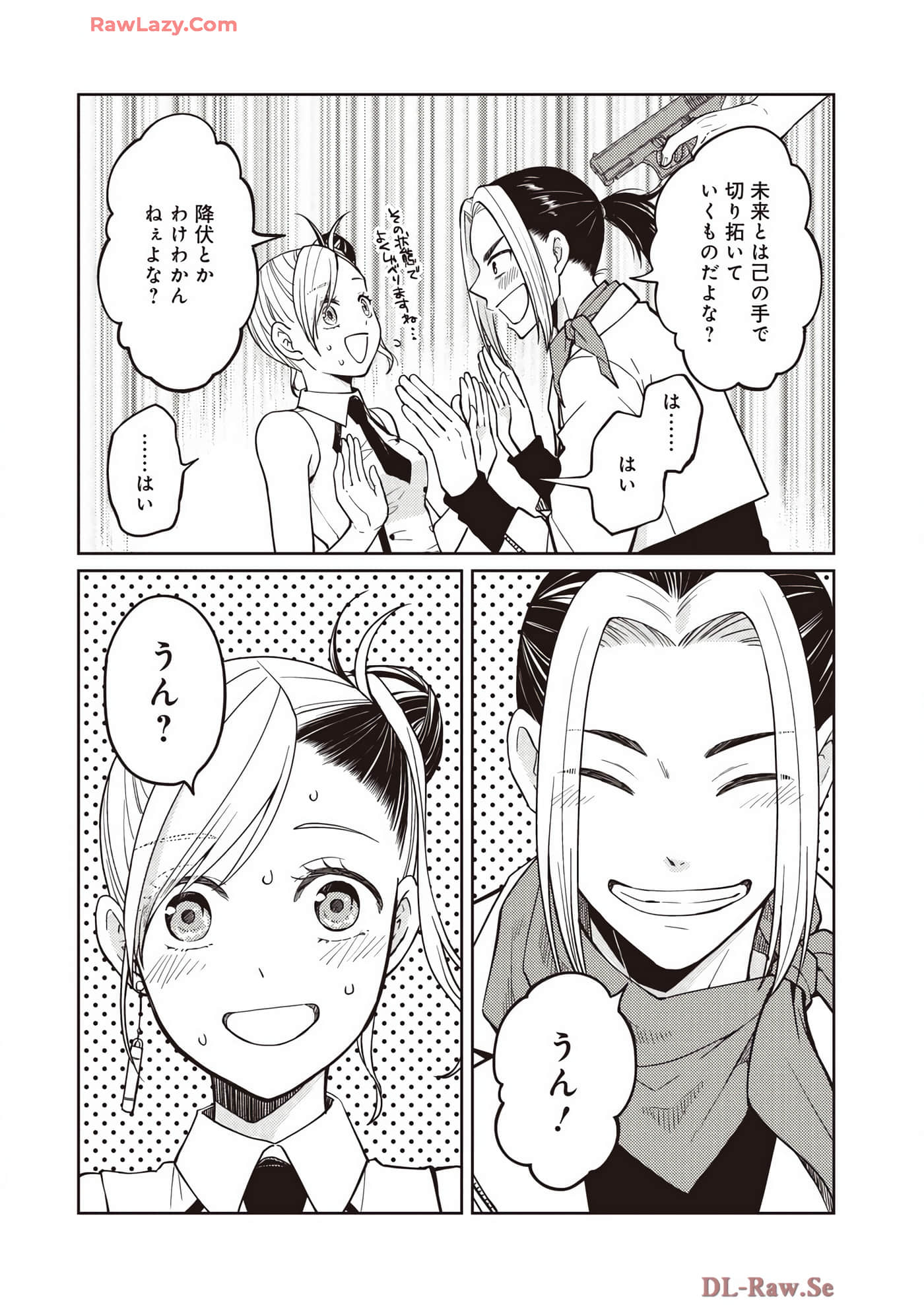 Page 186