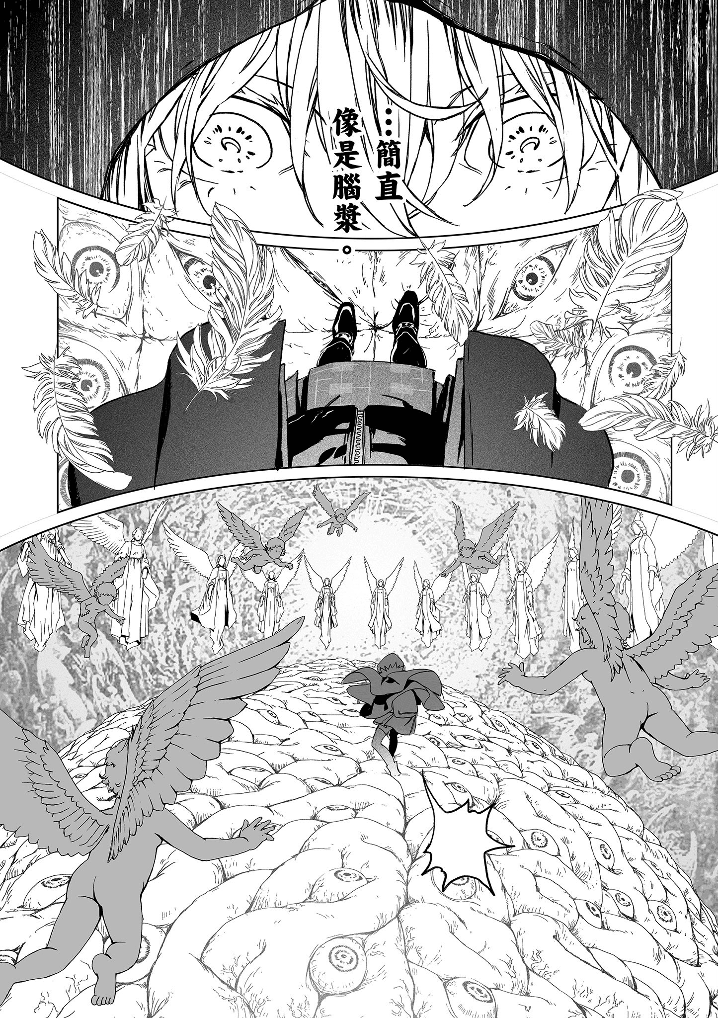 Page 71