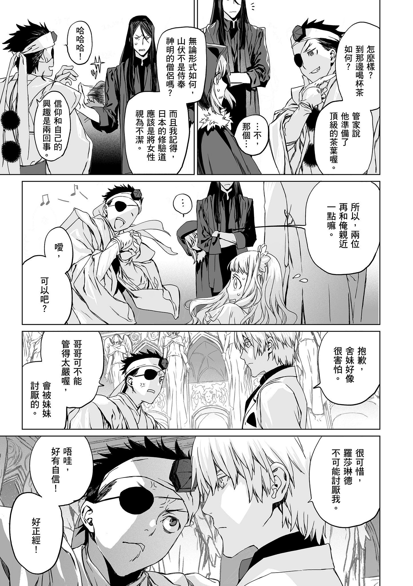 Page 84