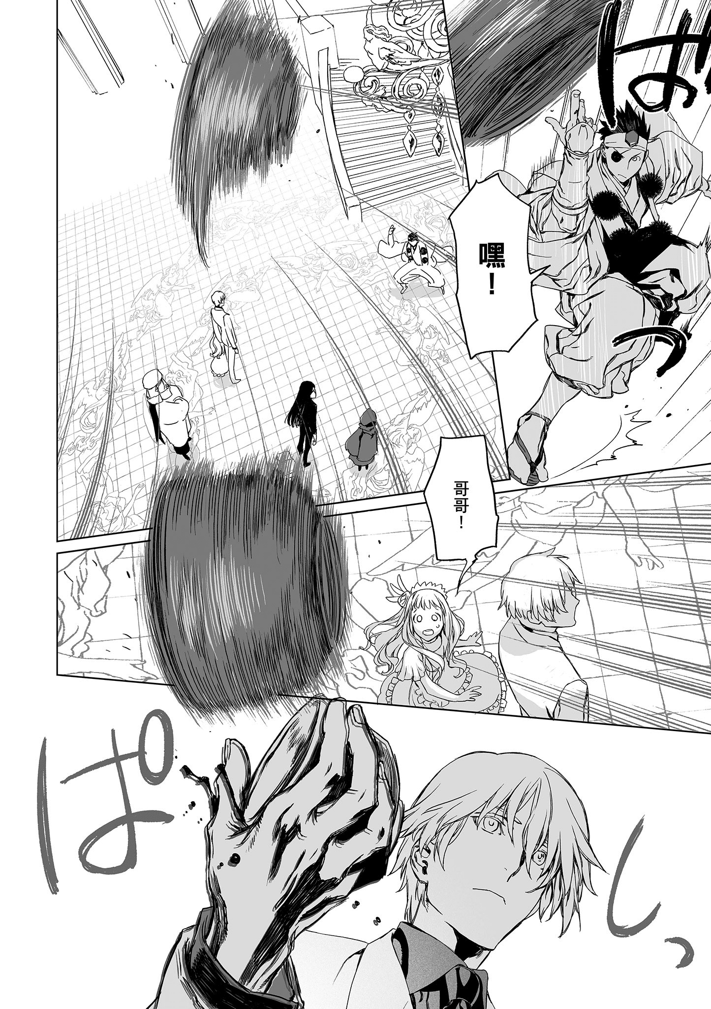 Page 85