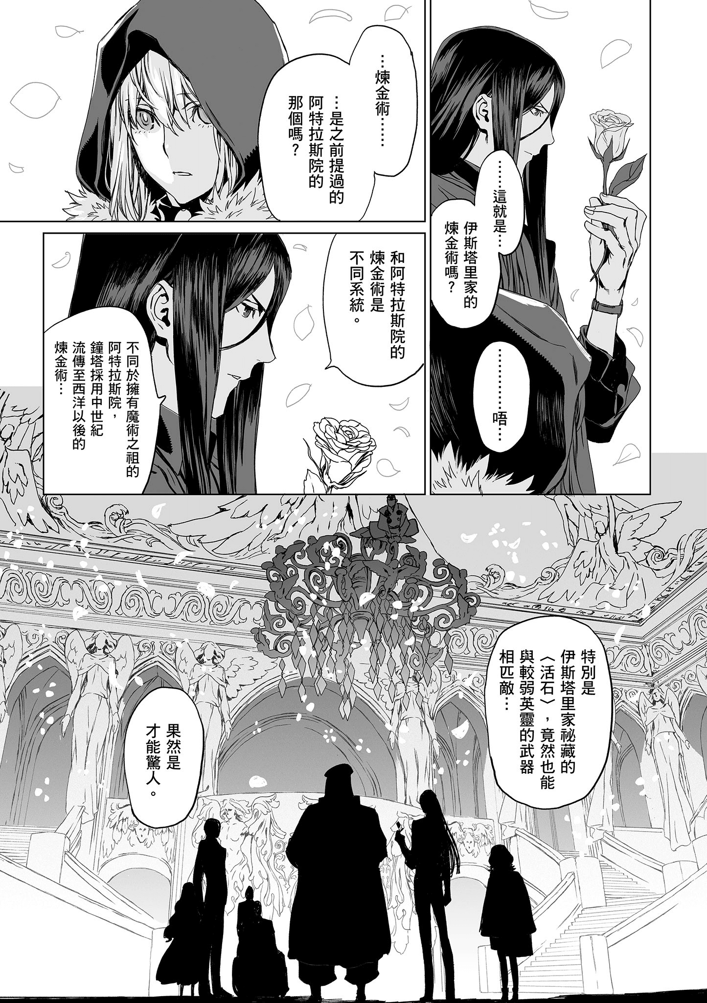 Page 90