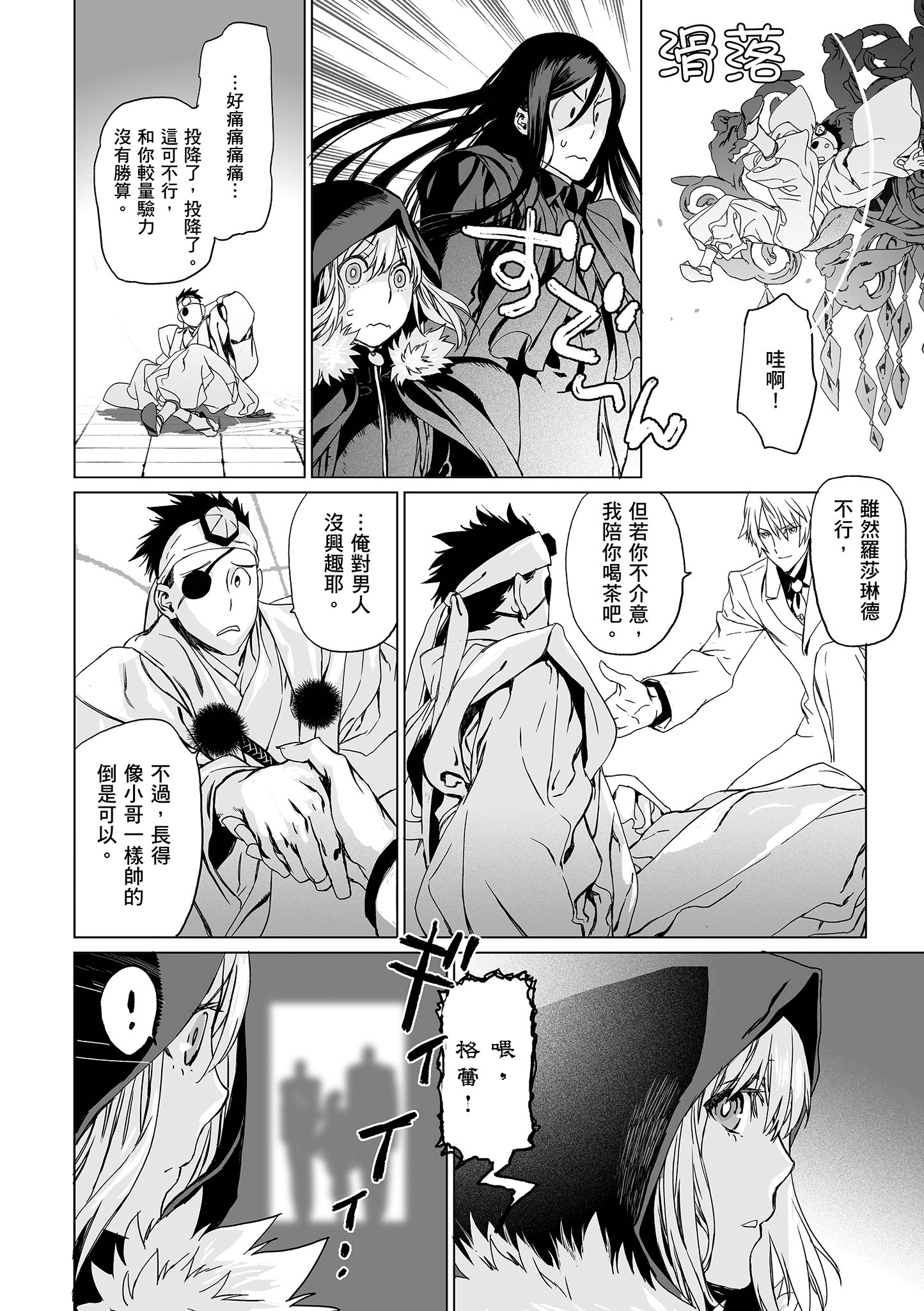 Page 91