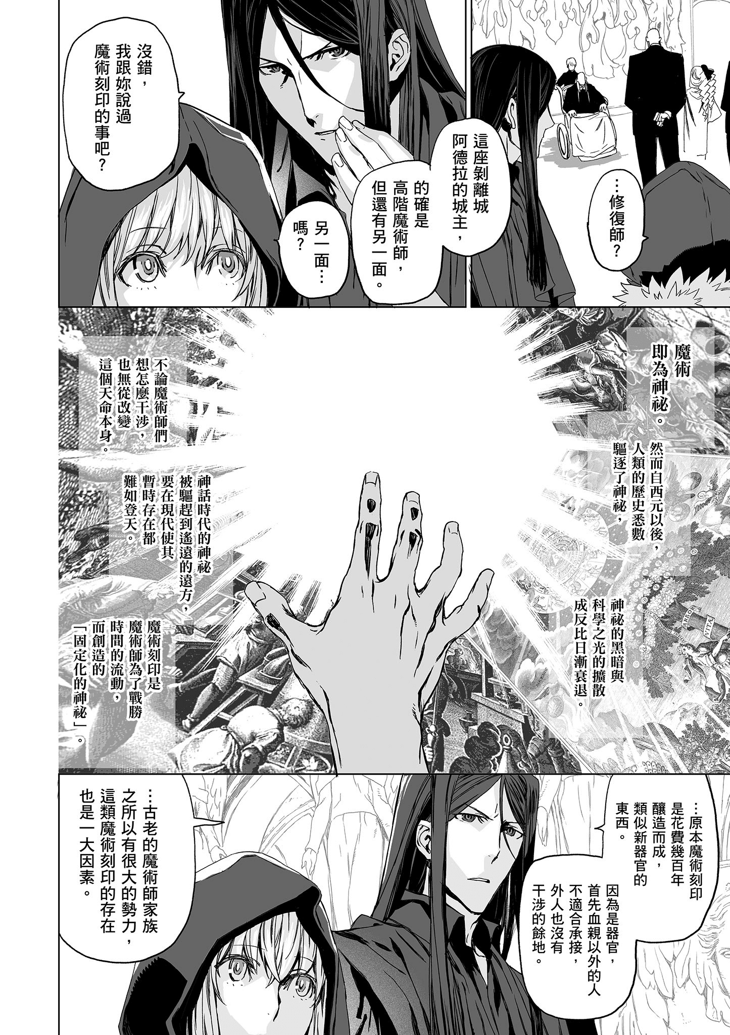Page 99