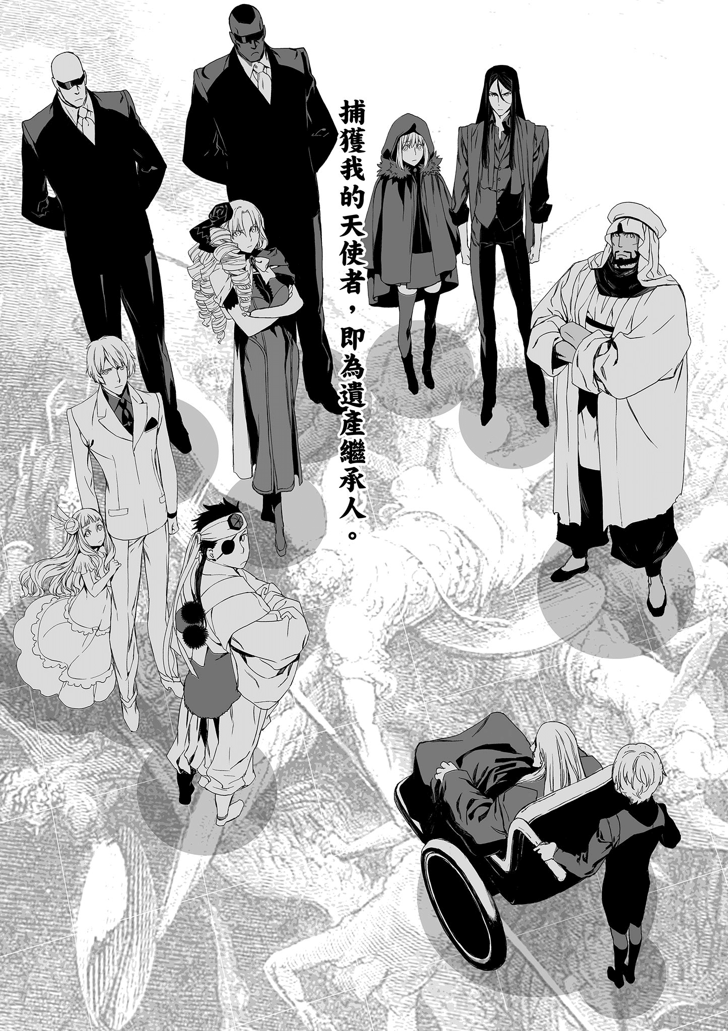 Page 104