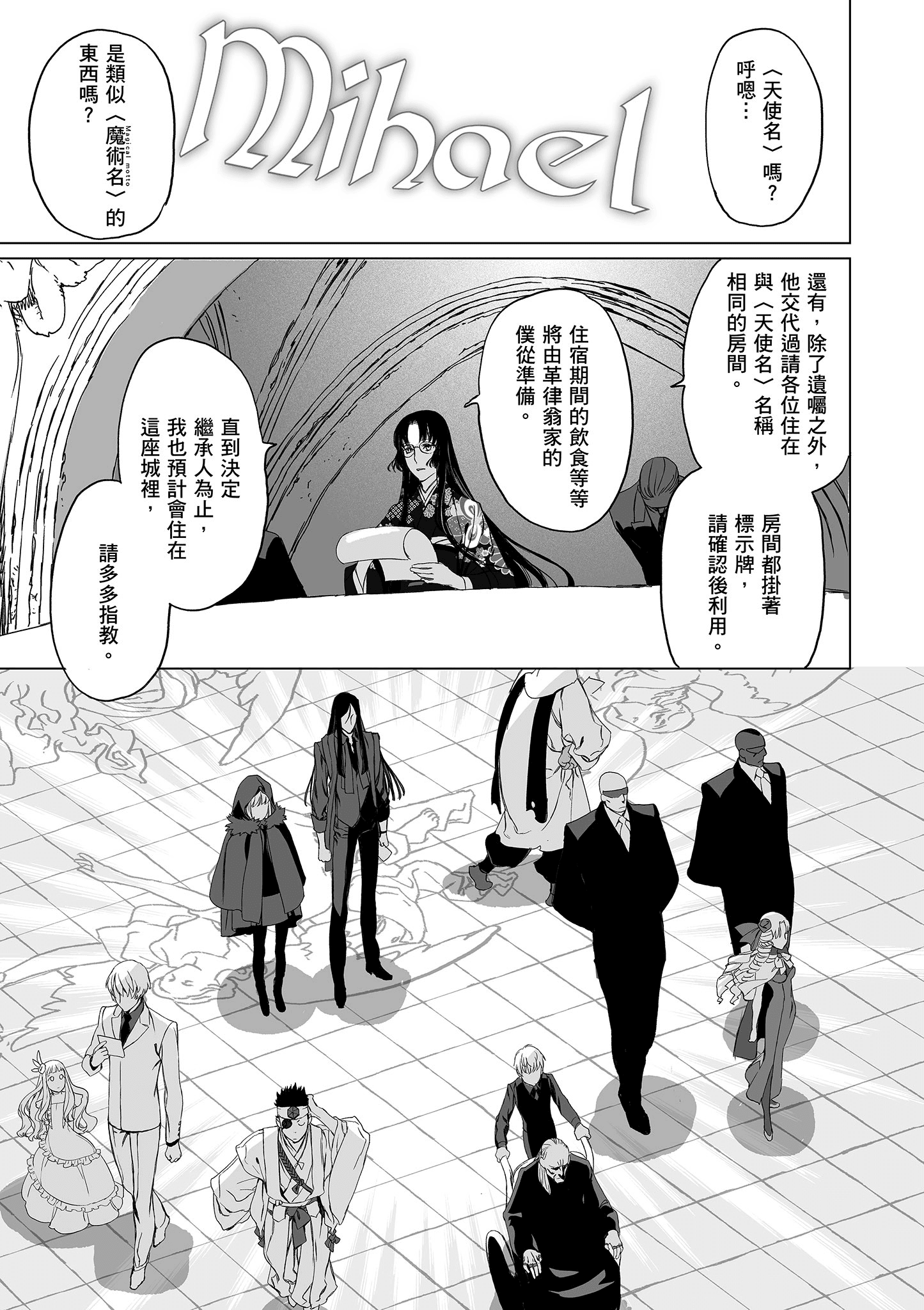 Page 106
