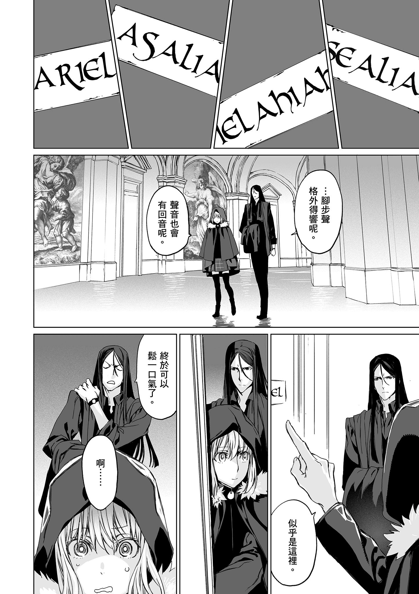 Page 107