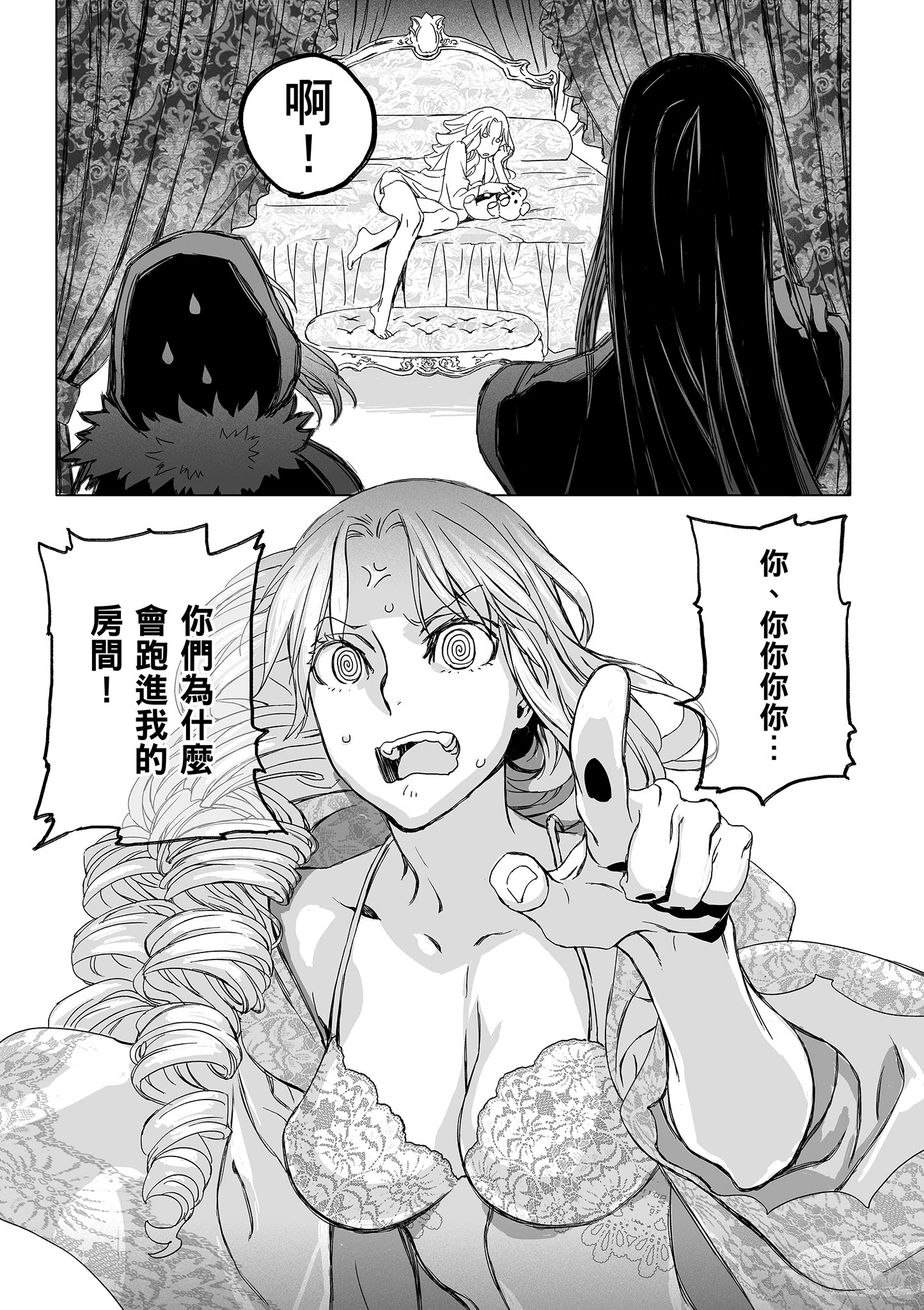 Page 108