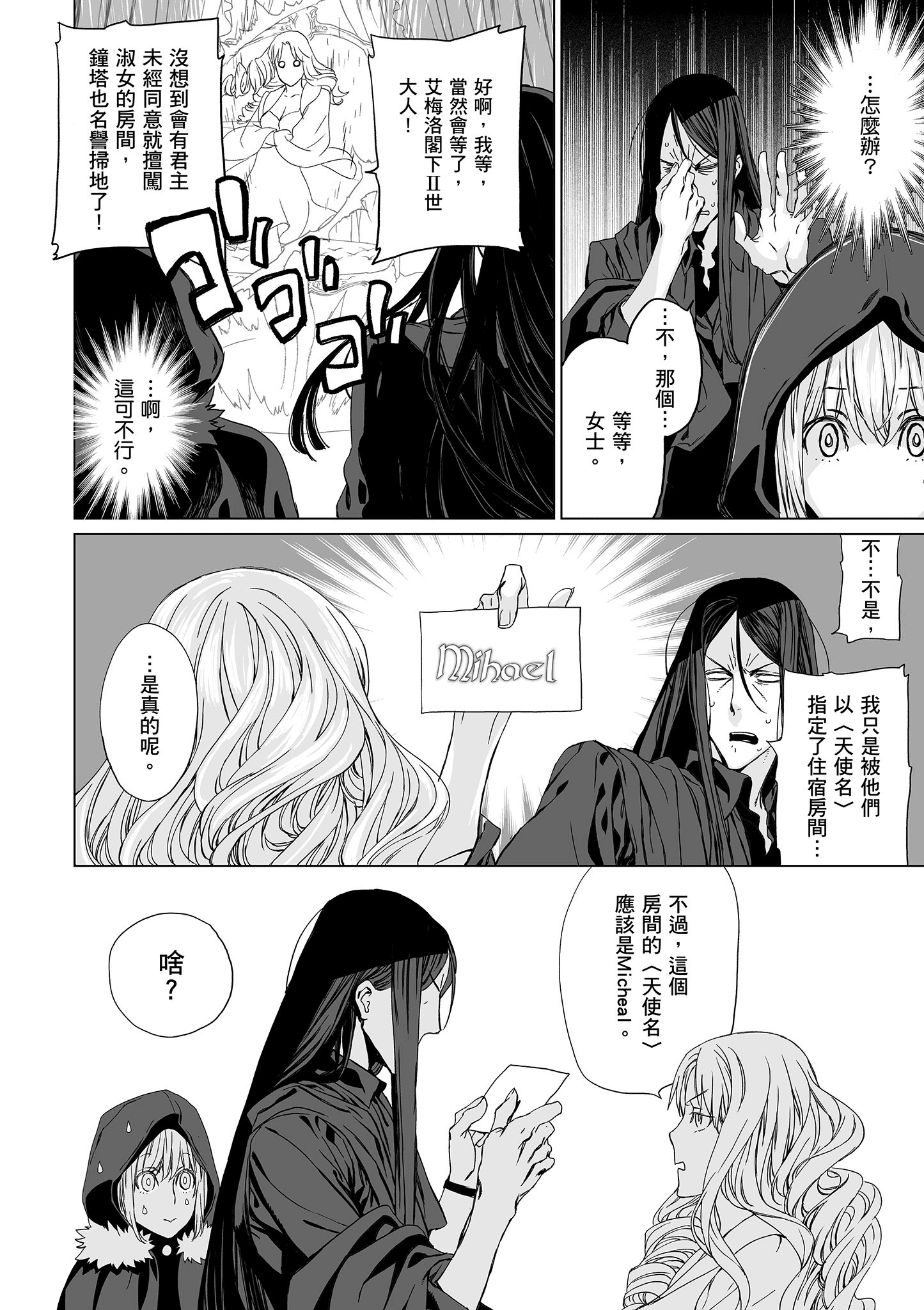 Page 109