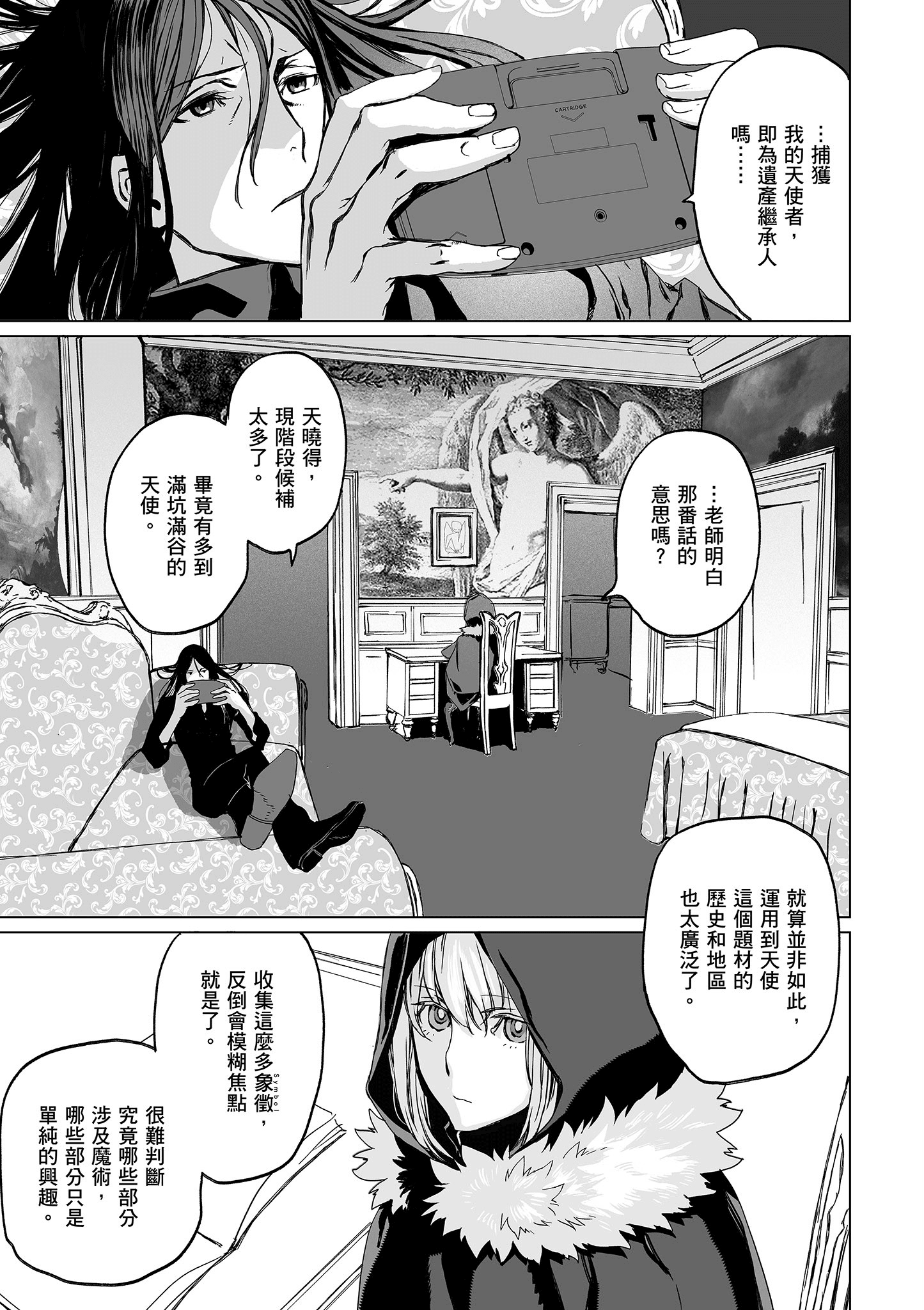 Page 114
