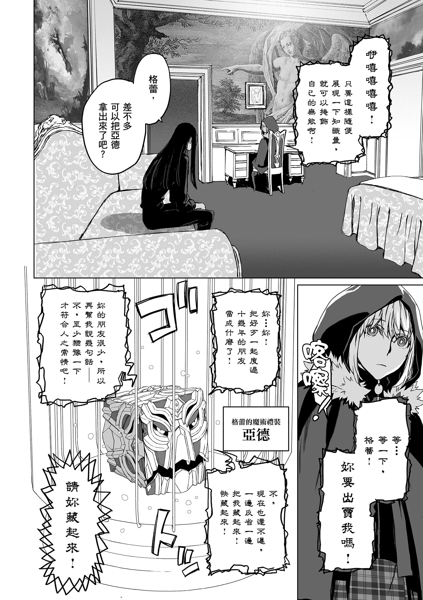 Page 115