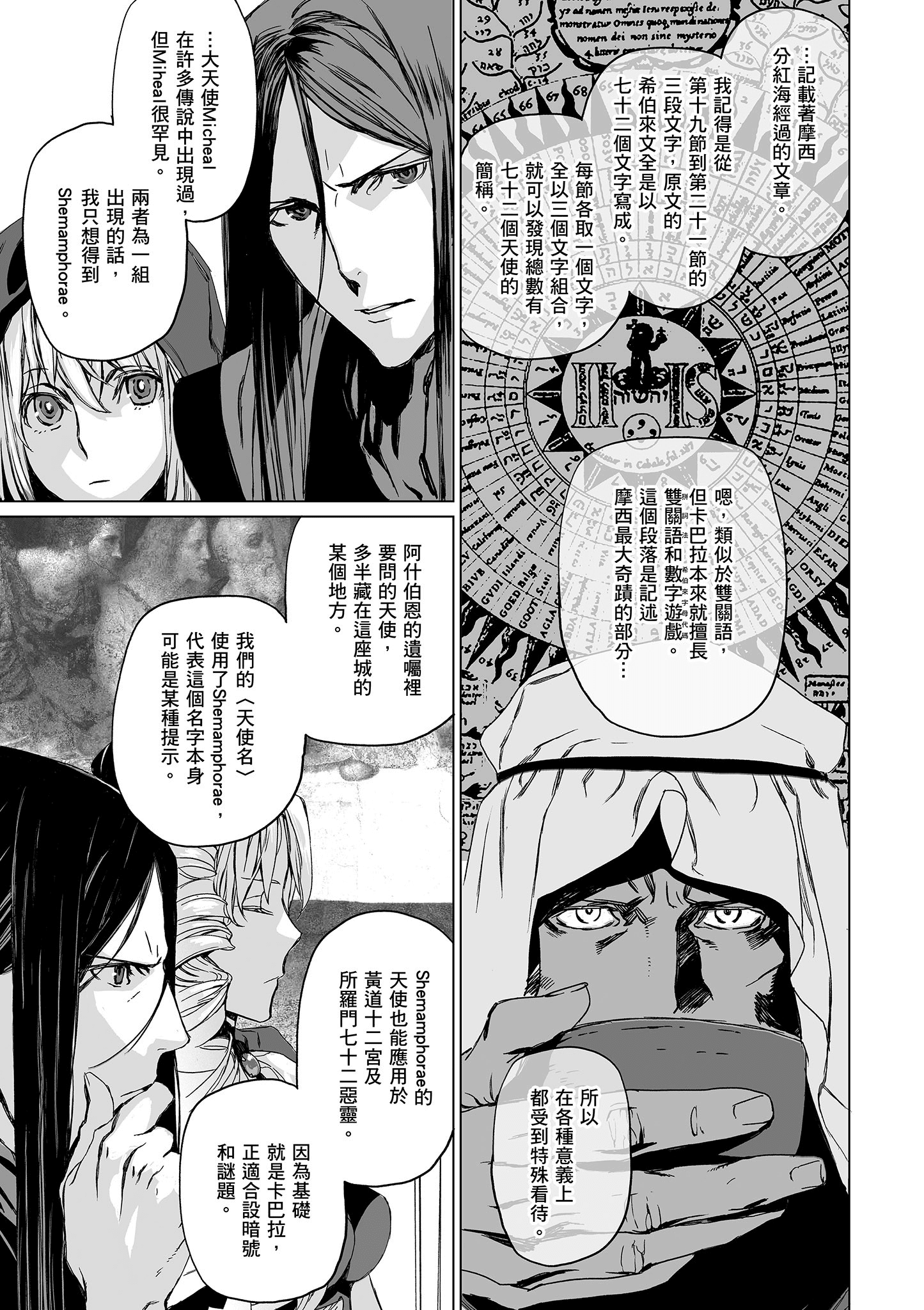 Page 128
