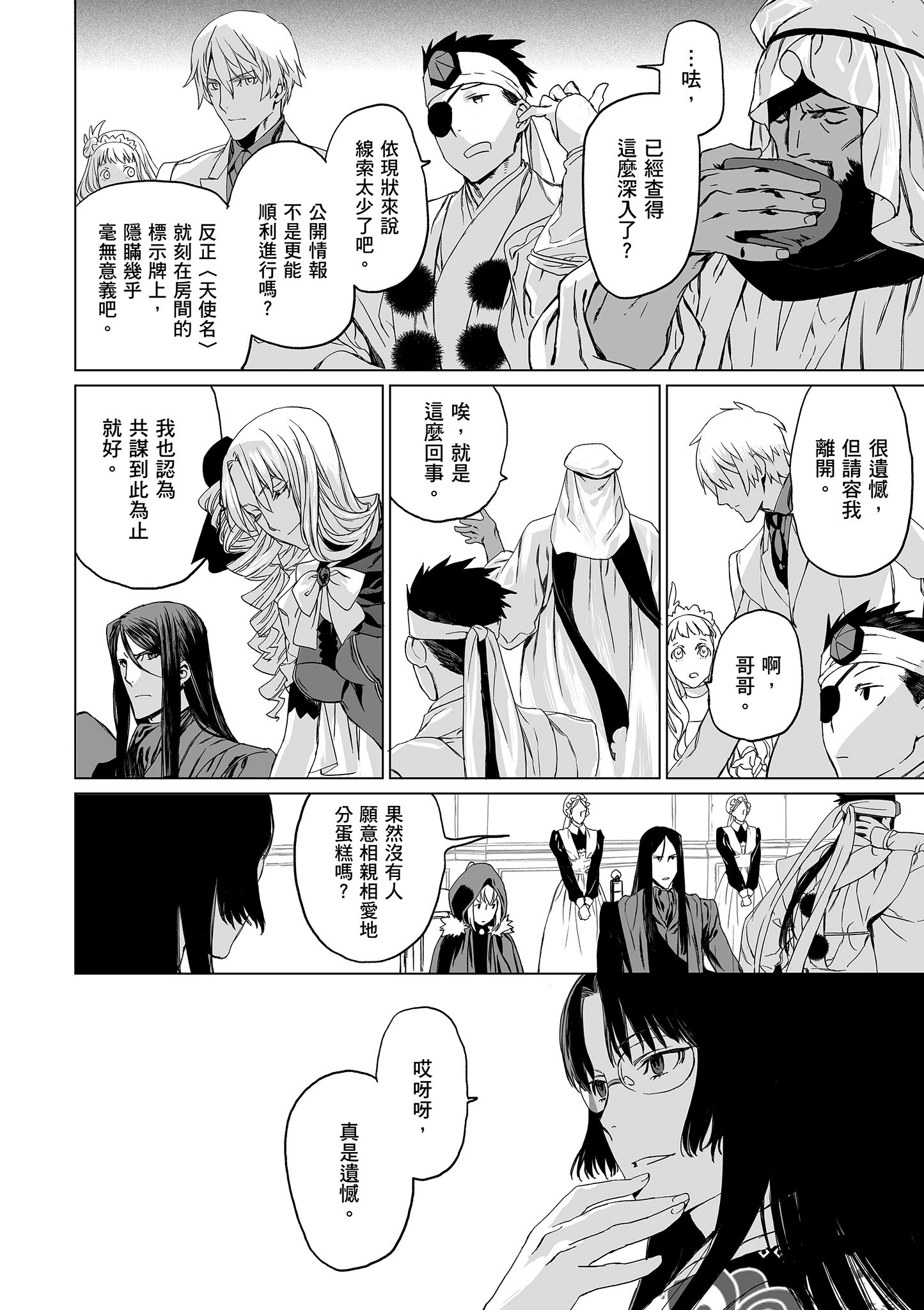 Page 129