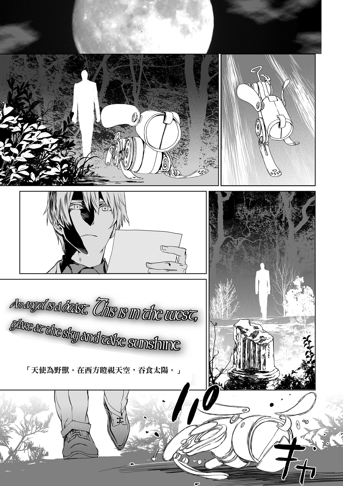 Page 130