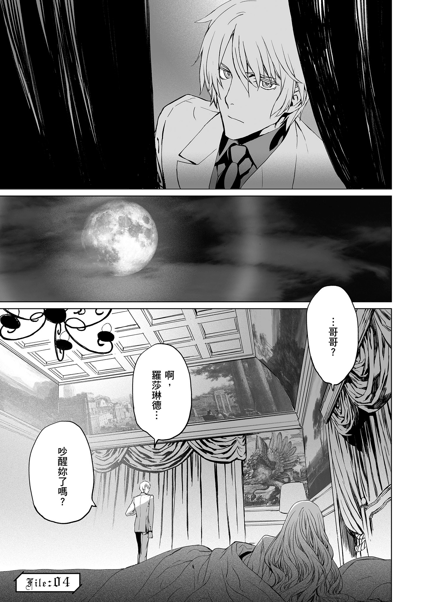 Page 134