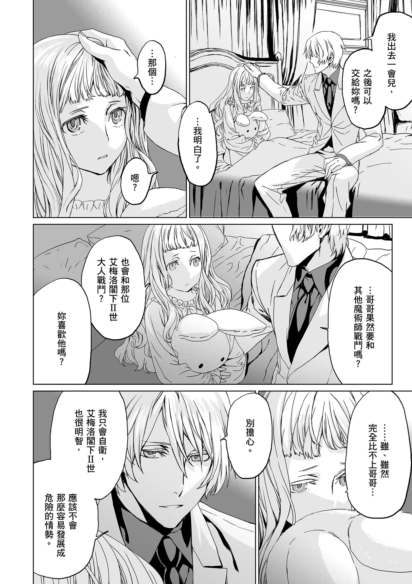 Page 135