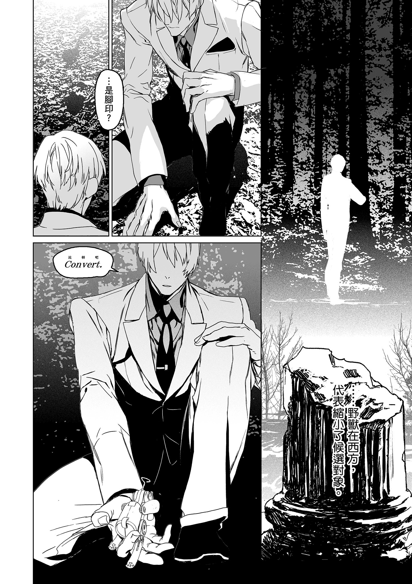 Page 139