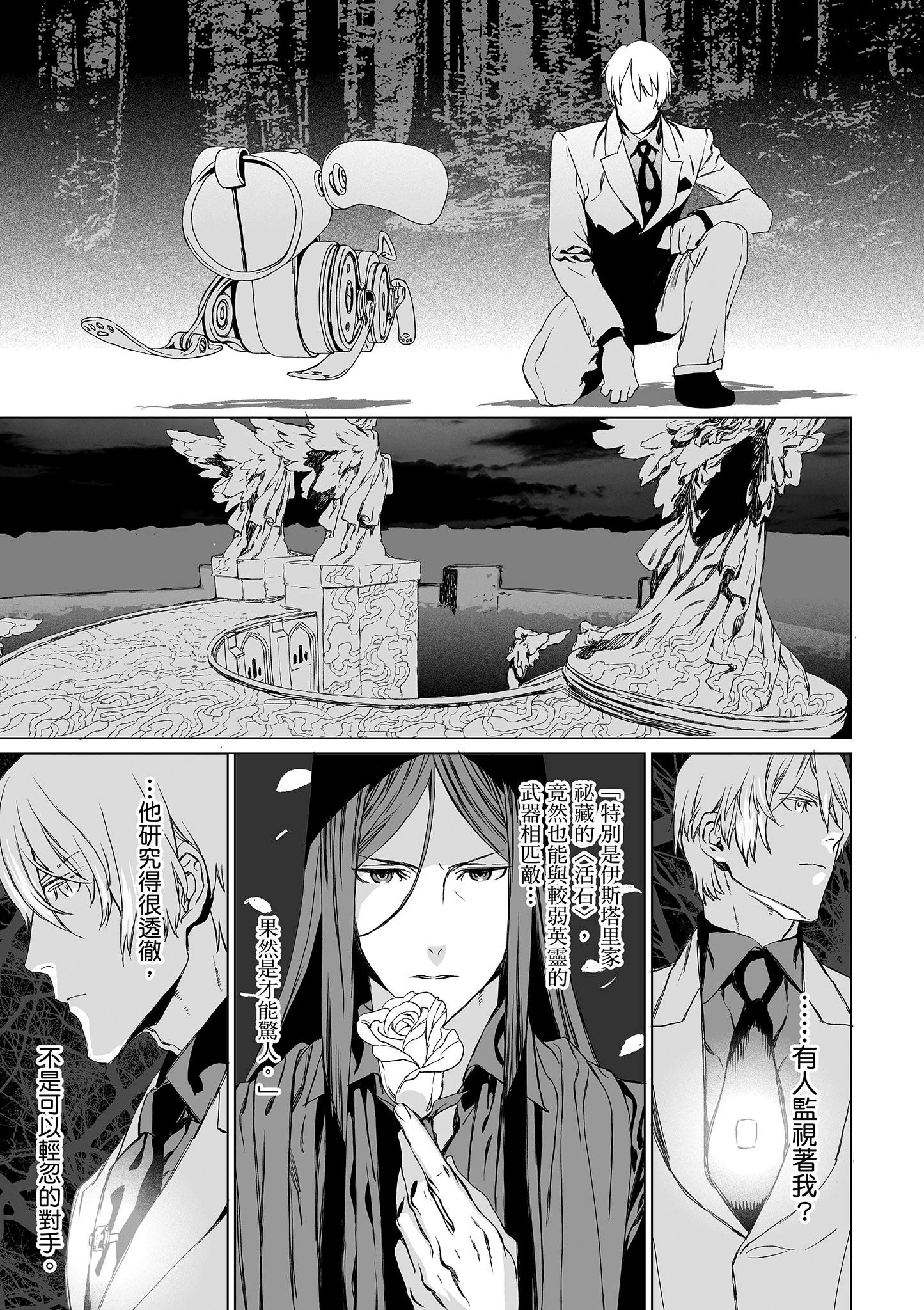 Page 140