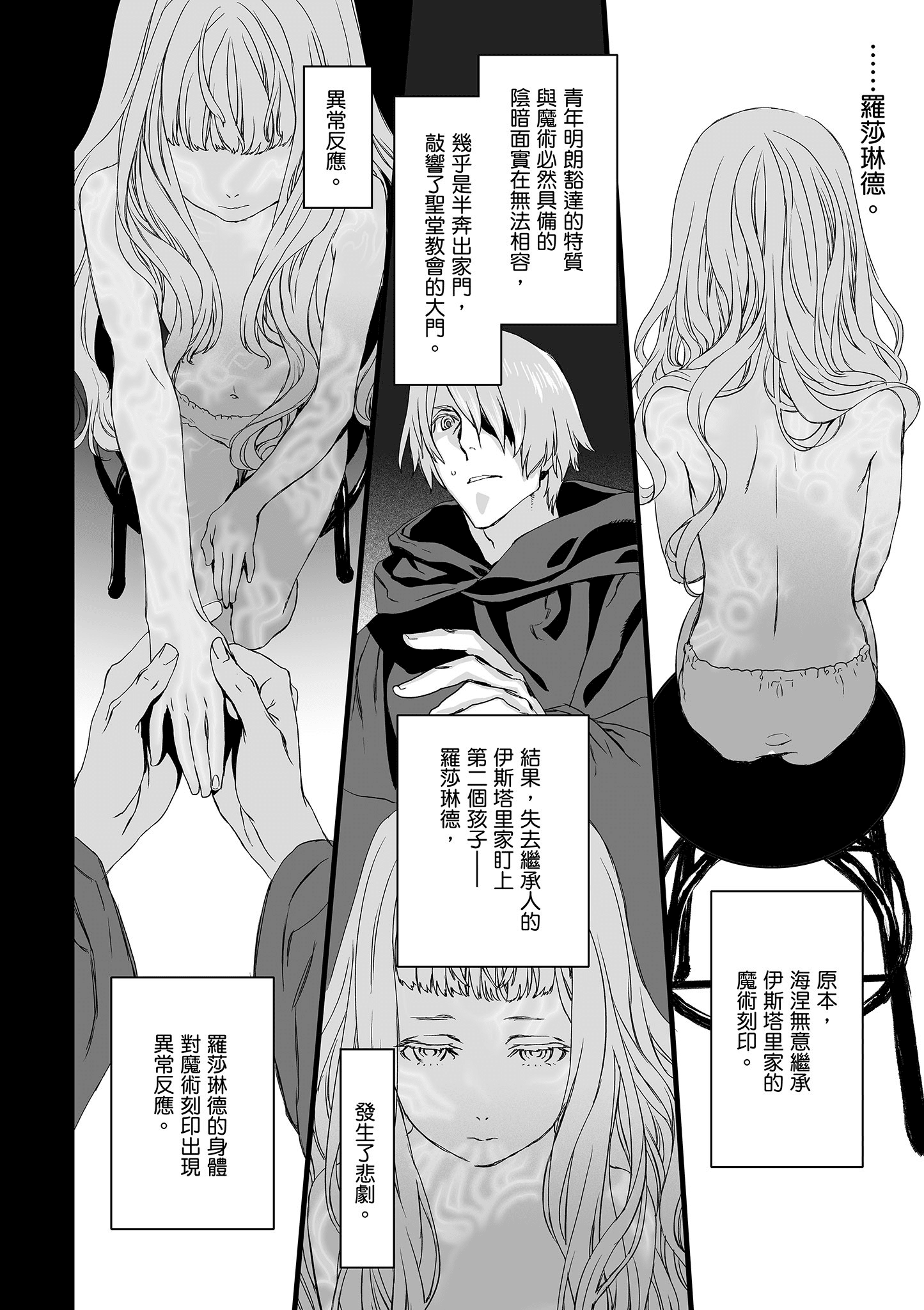 Page 141
