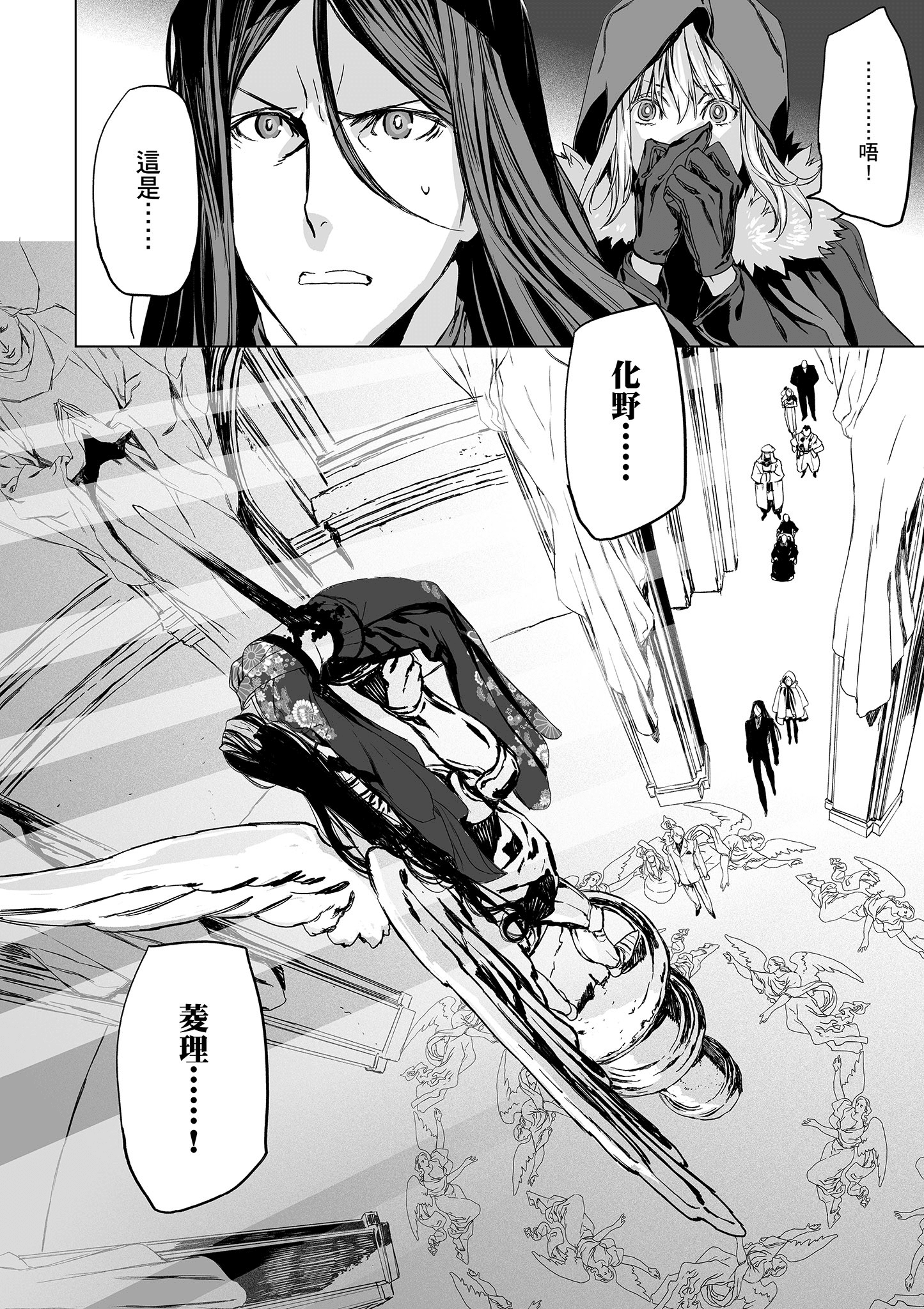 Page 159