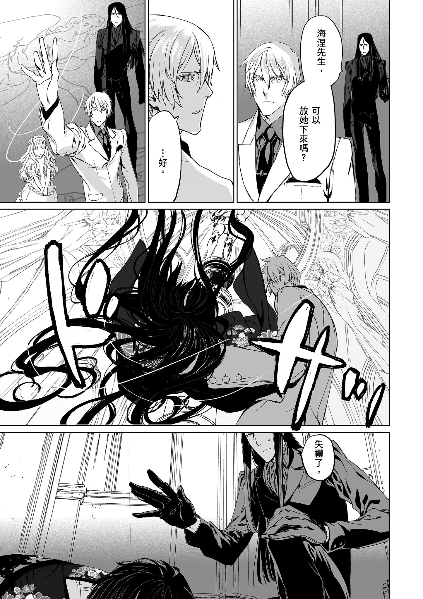 Page 160