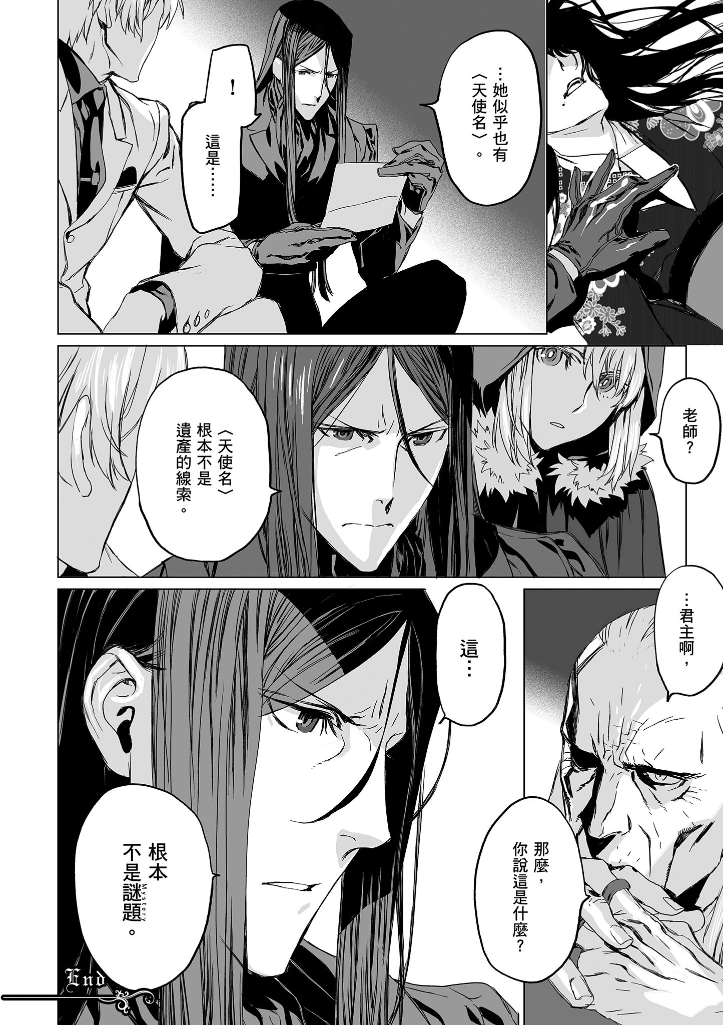 Page 161