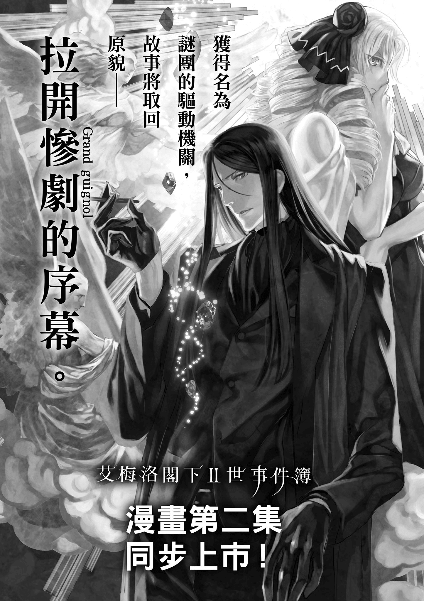 Page 163