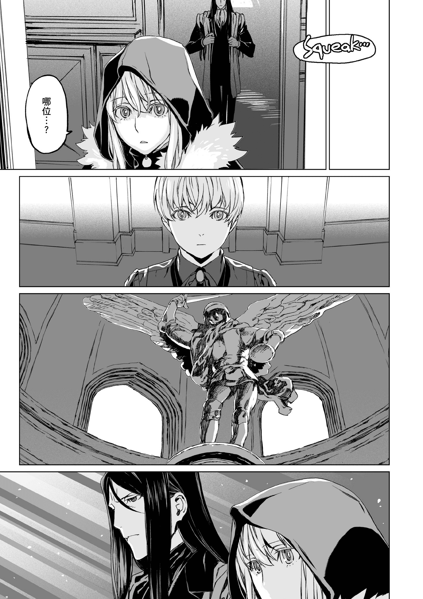 Page 98