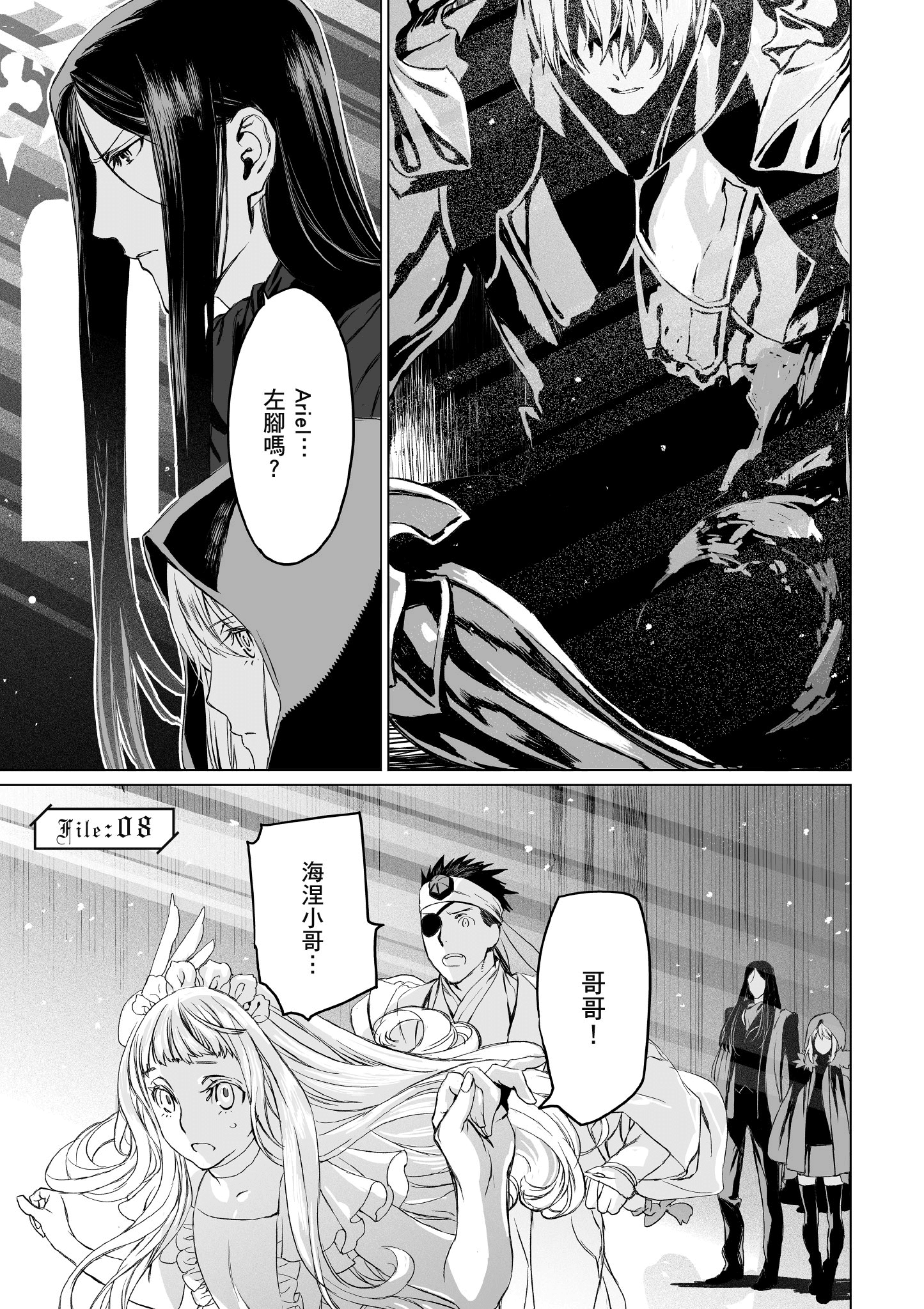 Page 102