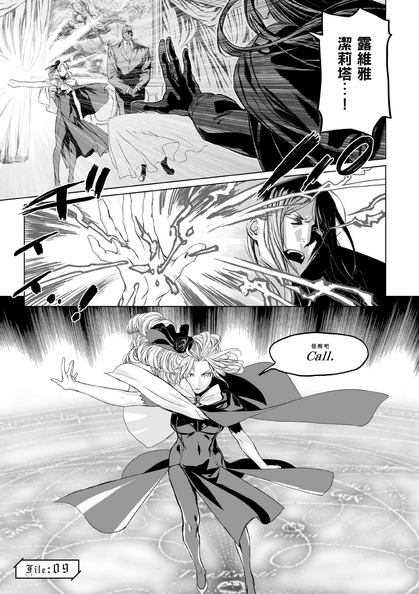 Page 128